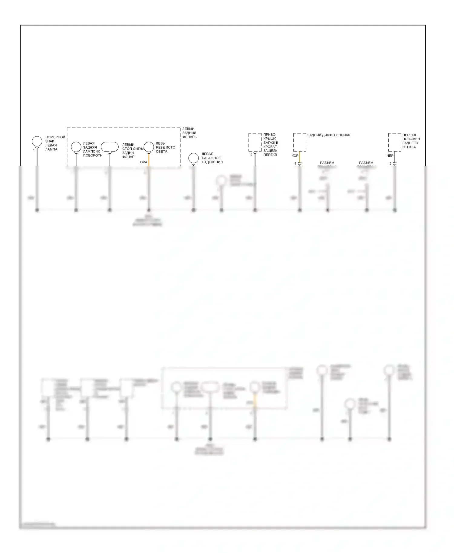 Ridgeline Honda I (2004-2009): Электросхема точек подключения масс (5 из 5) 