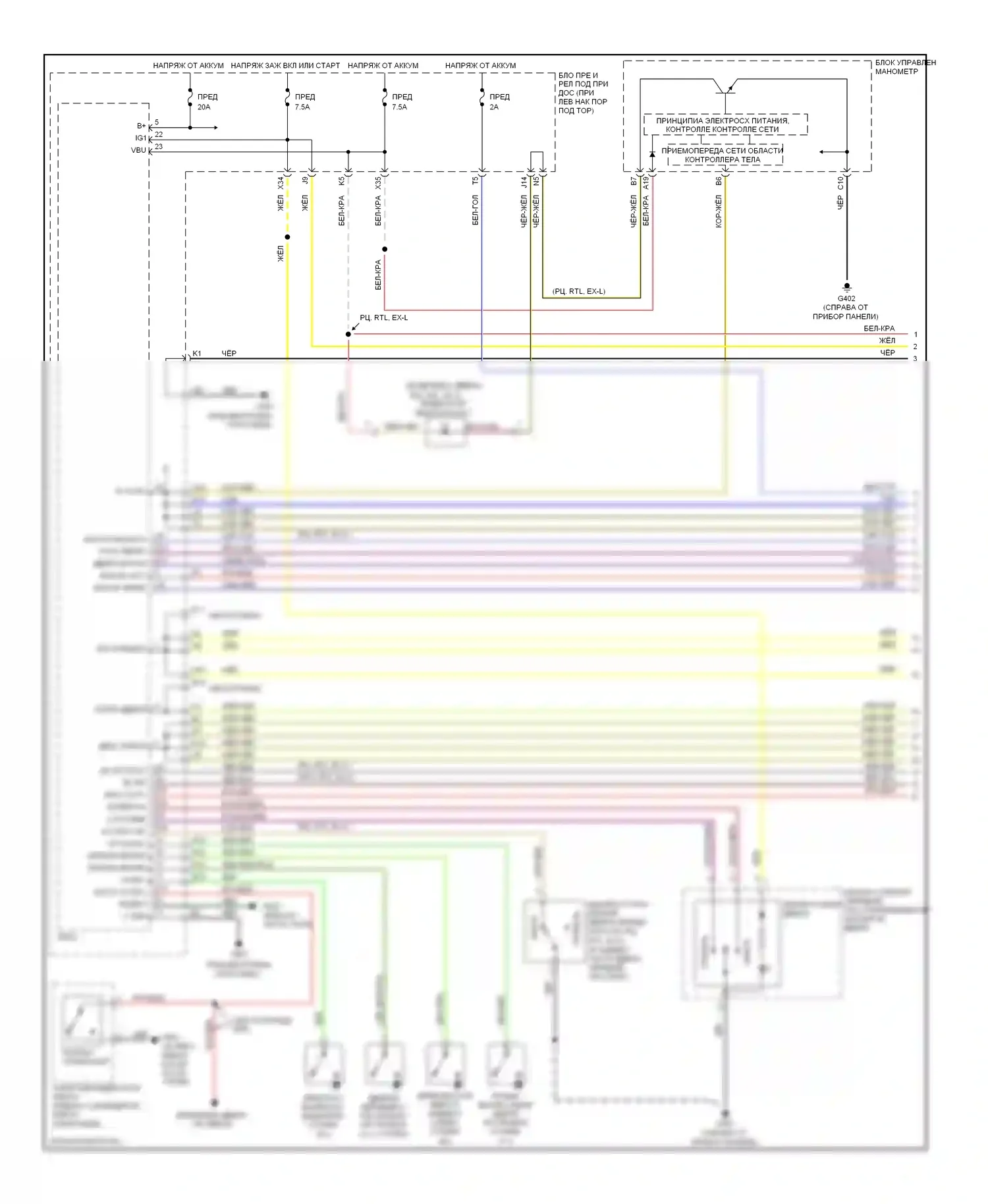 Ridgeline Honda I (2004-2009): Электросхема центрального замка (1 из 3) 