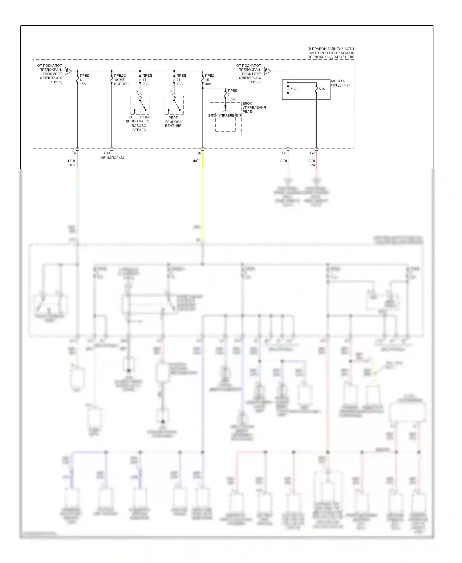 Ridgeline Honda I (2005-2009): Электросхема блока предохранителей реле (3 из 5) 