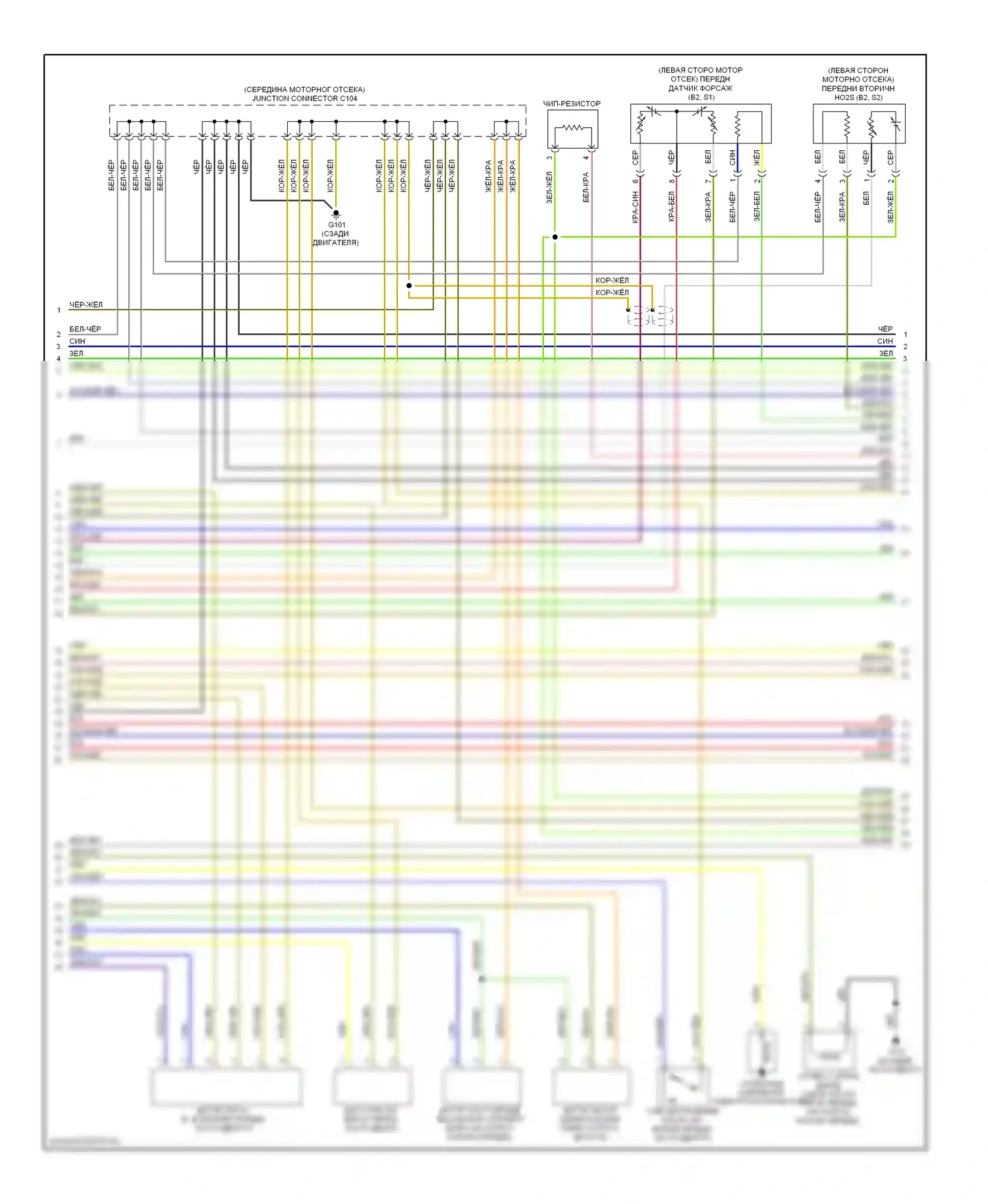 Ridgeline Honda I (2005-2009): Электросхема двигателя 3.5l (4 из 6) 