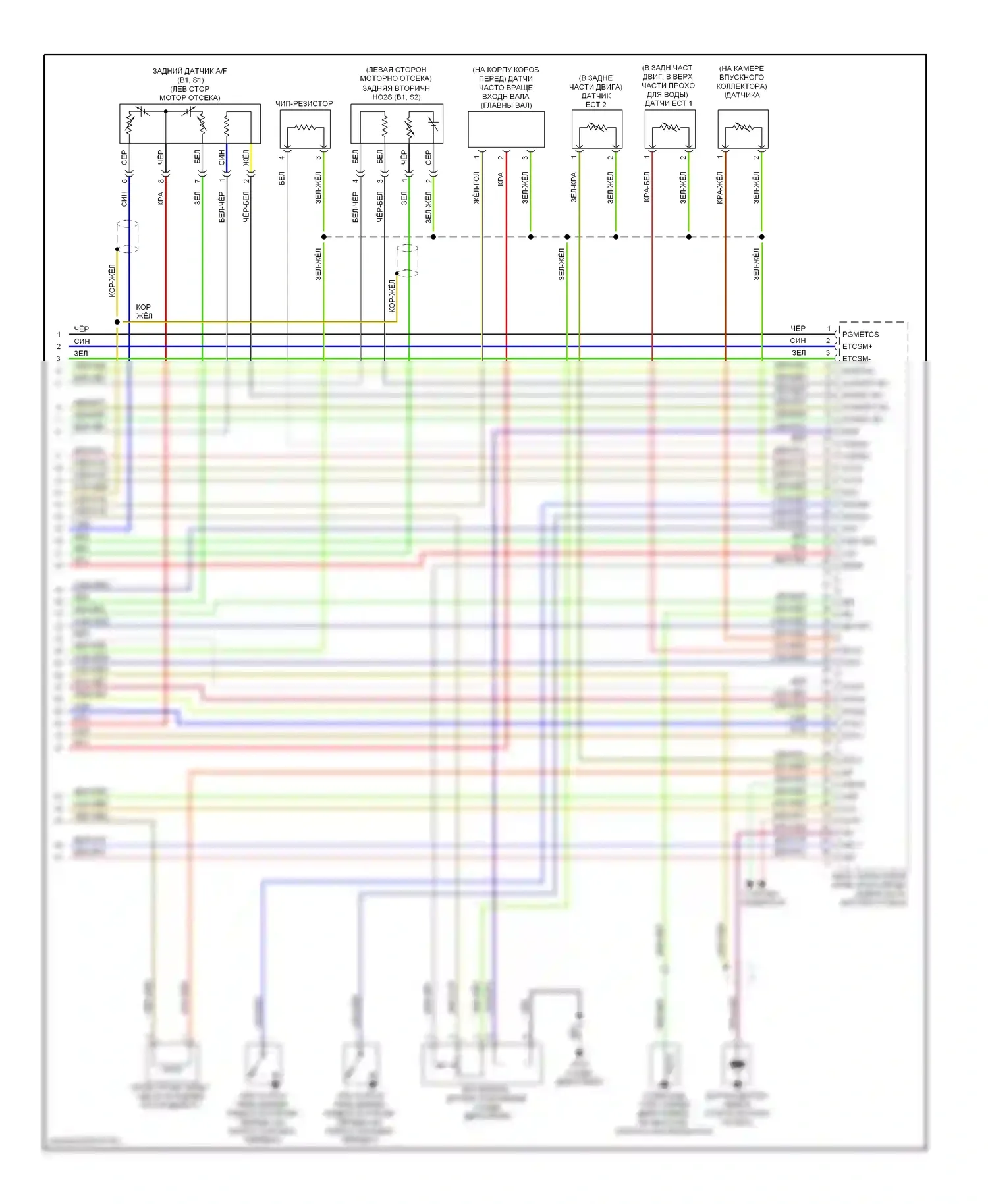 Ridgeline Honda I (2005-2009): Электросхема двигателя 3.5l (6 из 6) 