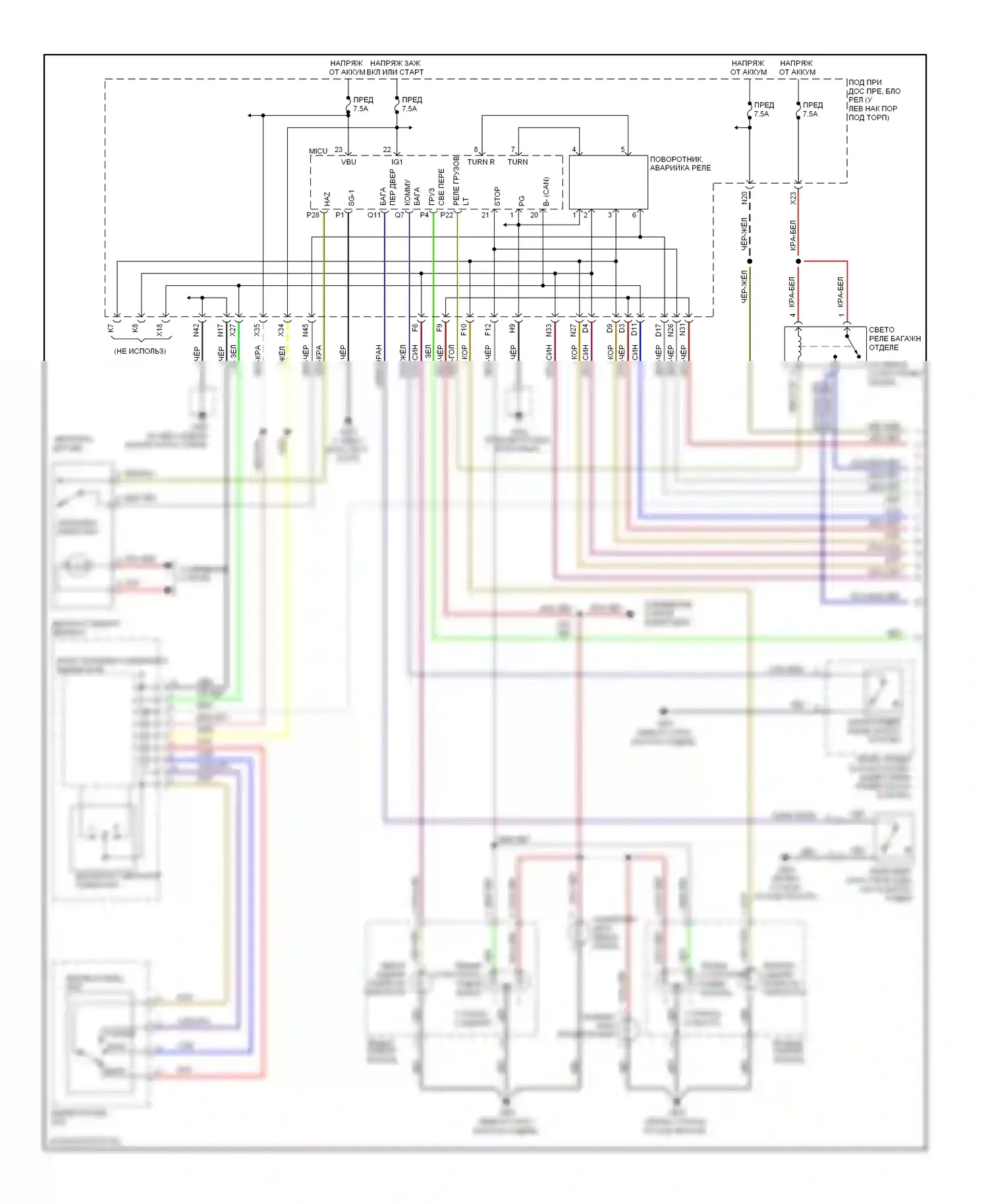 Ridgeline Honda I (2005-2009): Электросхема фар и фонарей и разъема прицепа (1 из 3) 