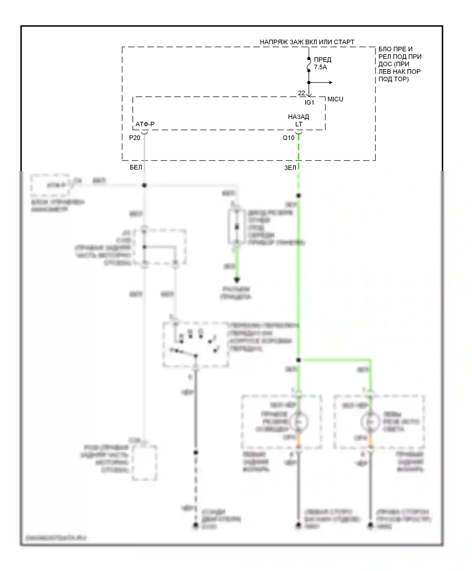 Ridgeline Honda I (2005-2009): Электросхема фонарей заднего хода 