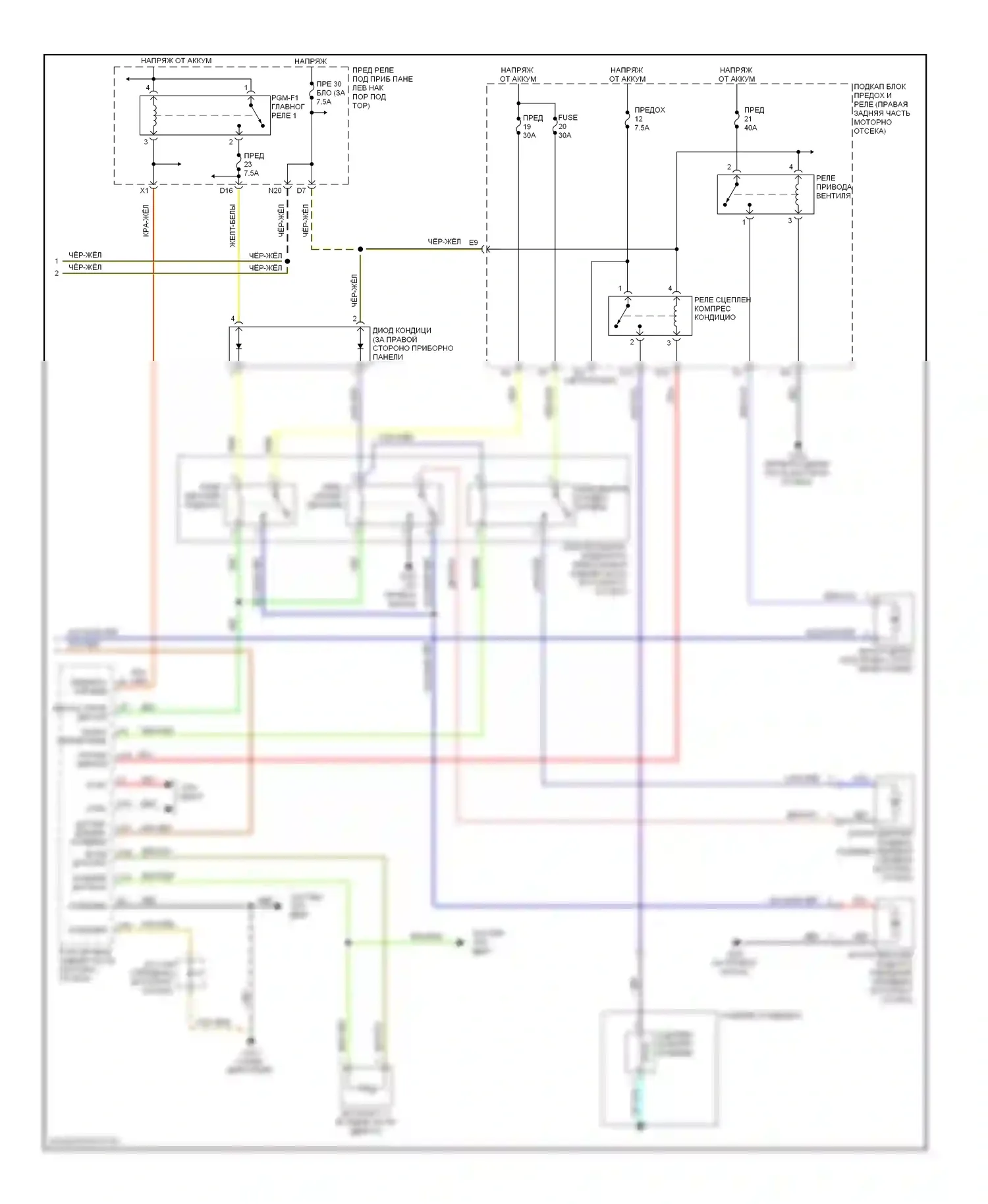 Ridgeline Honda I (2005-2009): Электросхема ручного кондиционера (2 из 2) 