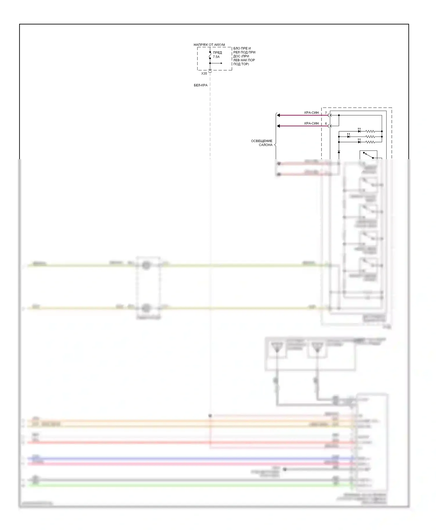 Ridgeline Honda I (2005-2009): Электросхема мультимедий заднего сиденья, rtl без навигации (2 из 2) 