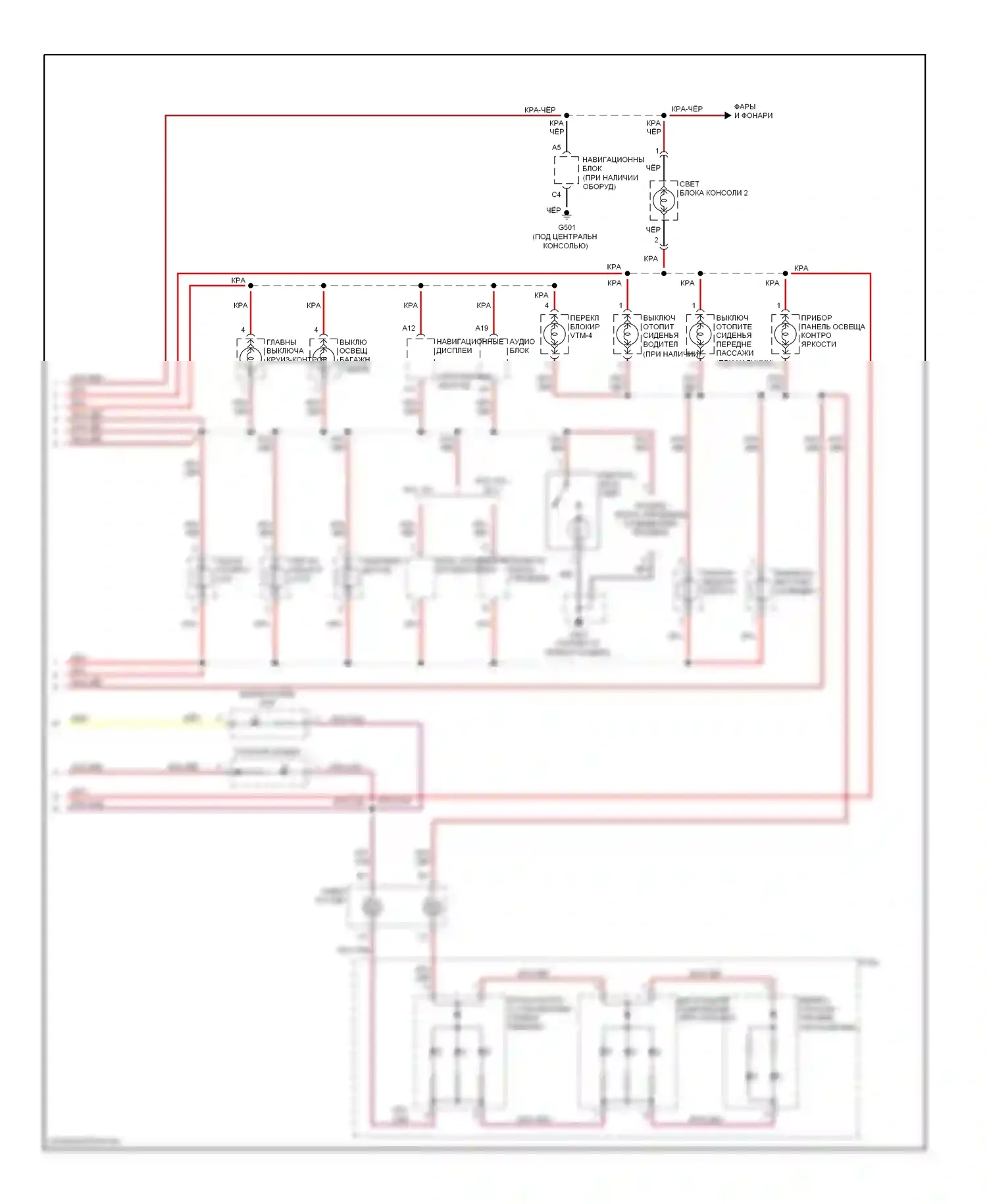 Ridgeline Honda I (2005-2009): Электросхема подсветки приборной панели (2 из 2) 