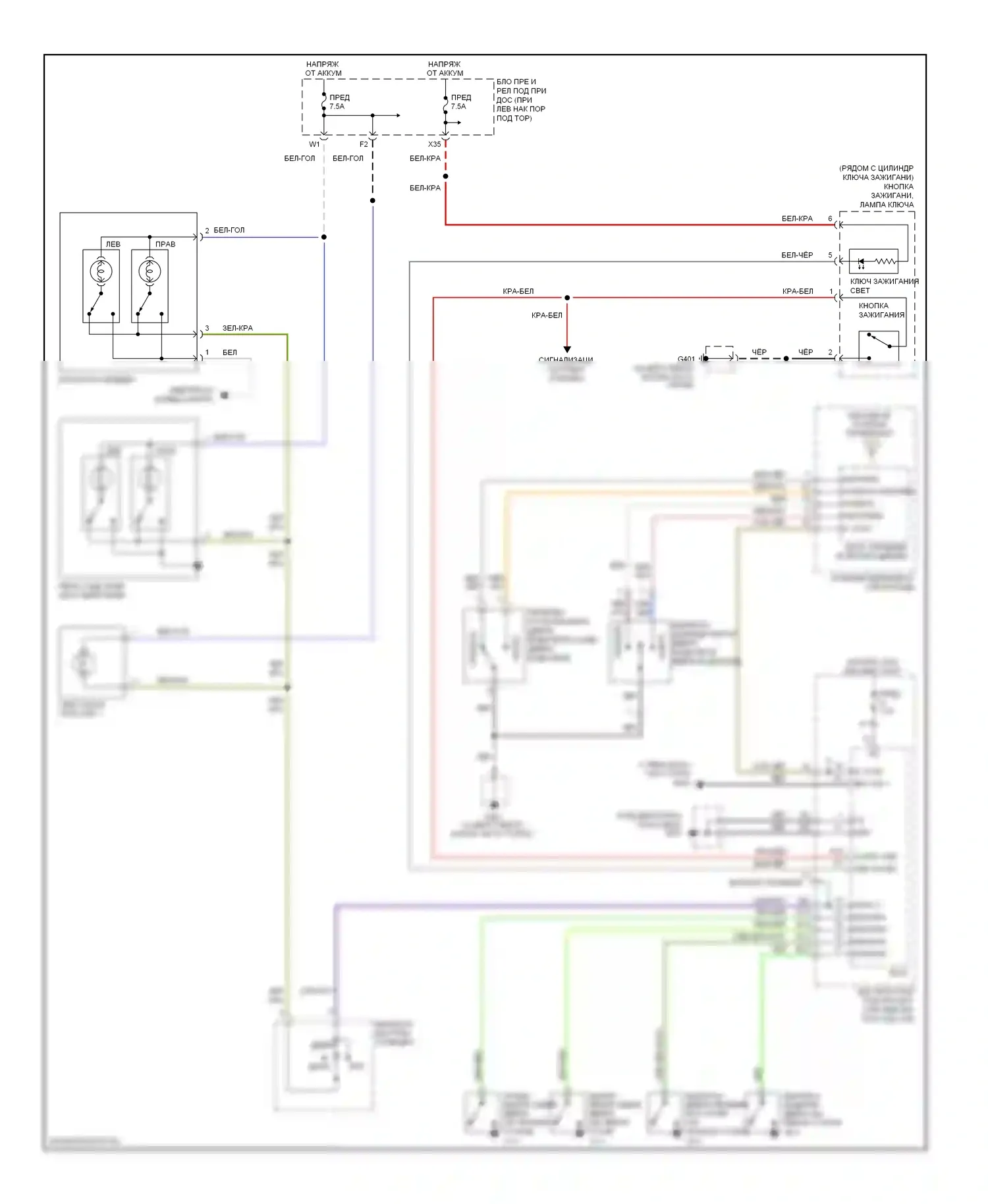 Ridgeline Honda I (2005-2009): Электросхема таймера входного светофора 