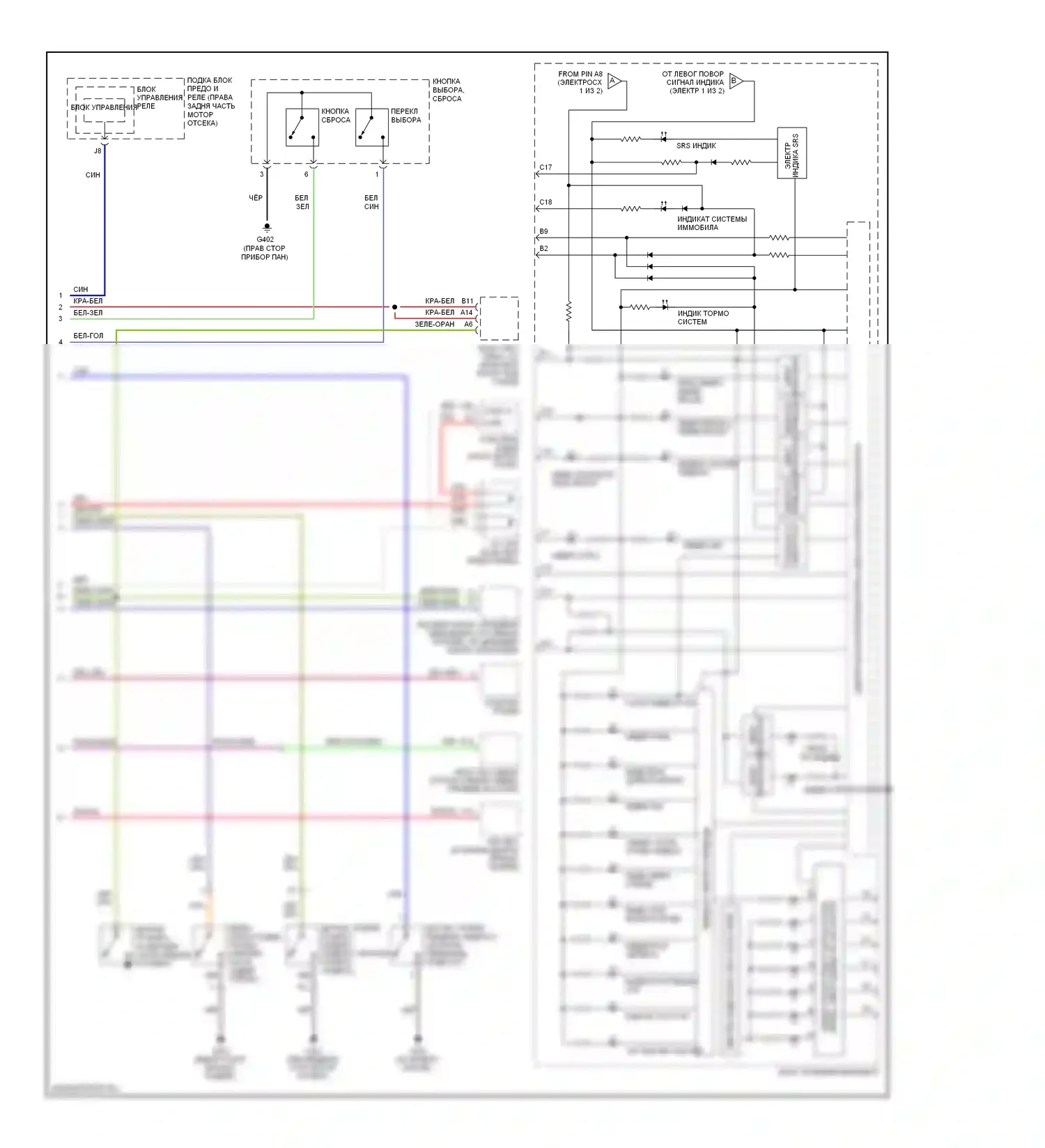 Ridgeline Honda I (2005-2009): Электросхема приборной панели (2 из 2) 