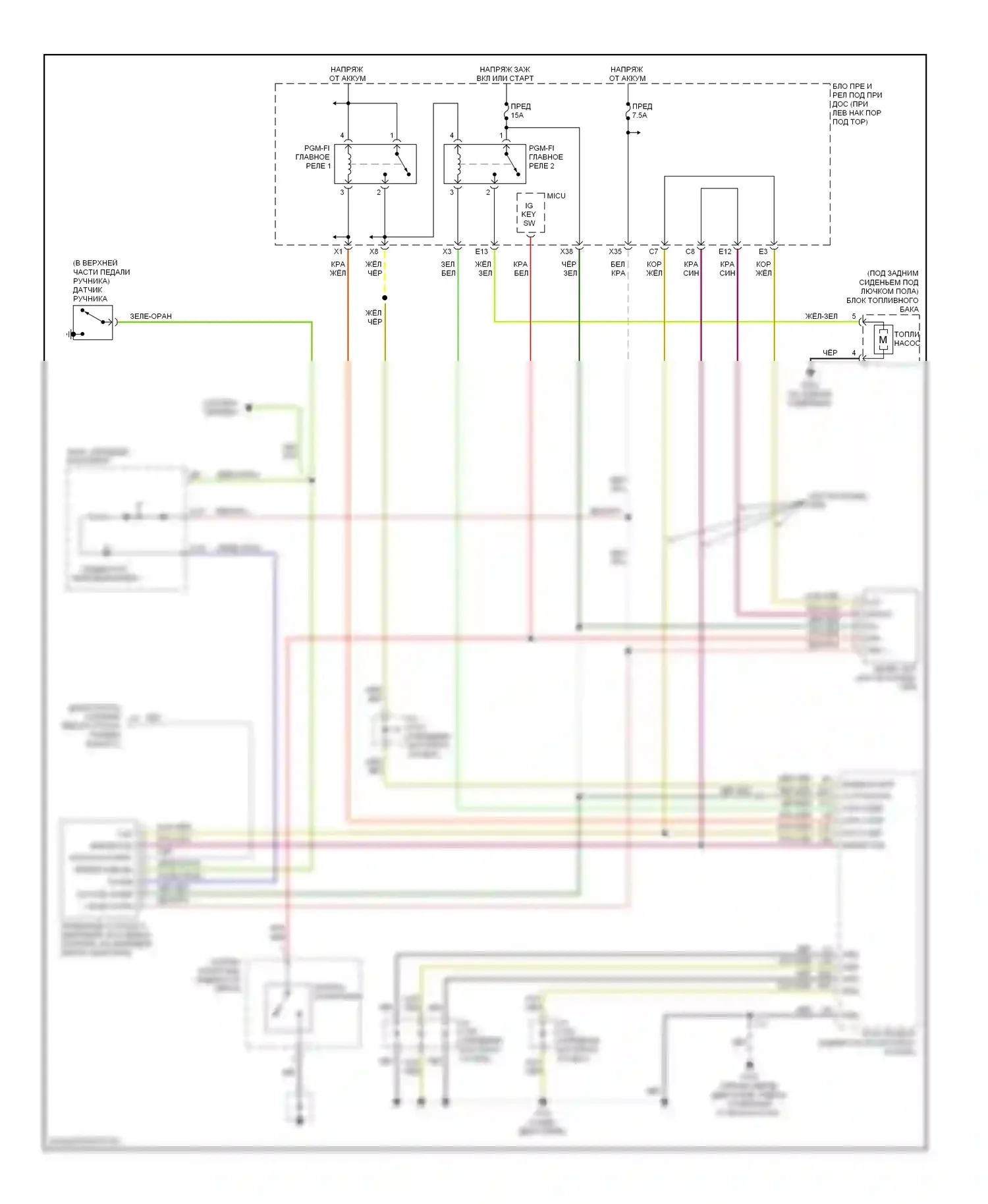 Ridgeline Honda I (2005-2009): Электросхема иммобилайзера 