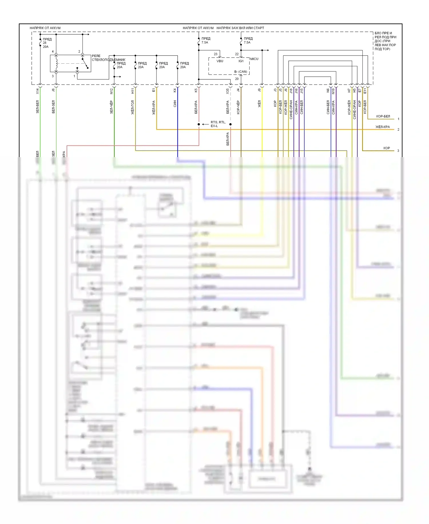 Ridgeline Honda I (2005-2009): Электросхема стеклоподъемников (1 из 3) 