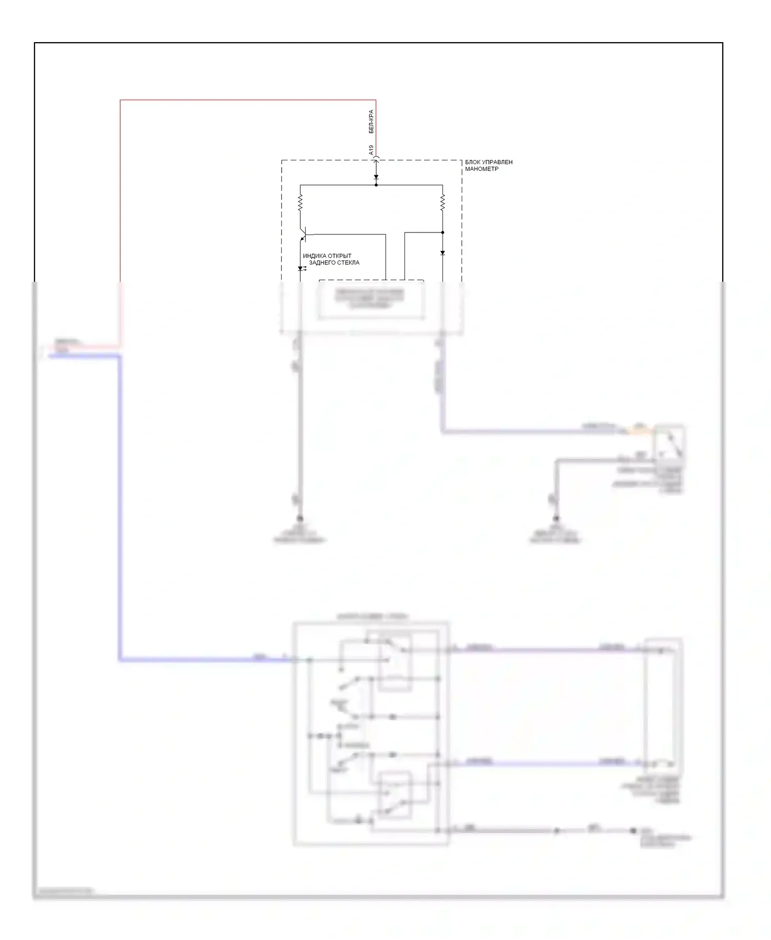 Ridgeline Honda I (2005-2009): Электросхема стеклоподъемников (3 из 3) 