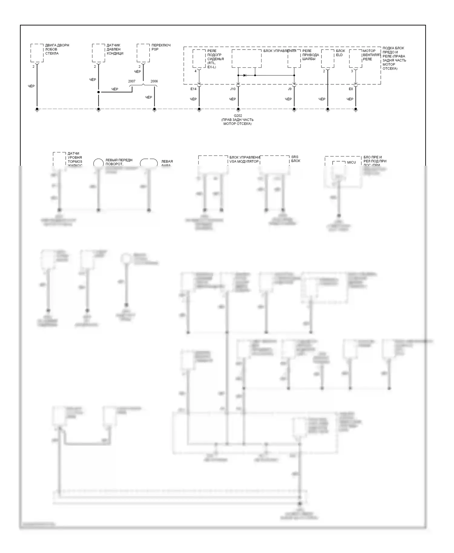 Ridgeline Honda I (2005-2009): Электросхема точек подключения масс (2 из 5) 