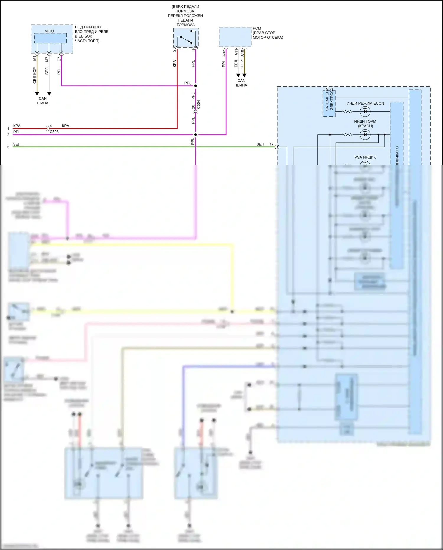Ridgeline Honda II рестайлинг (2021-2024): Антиблокировочная система abs электросхема (2 из 2) 