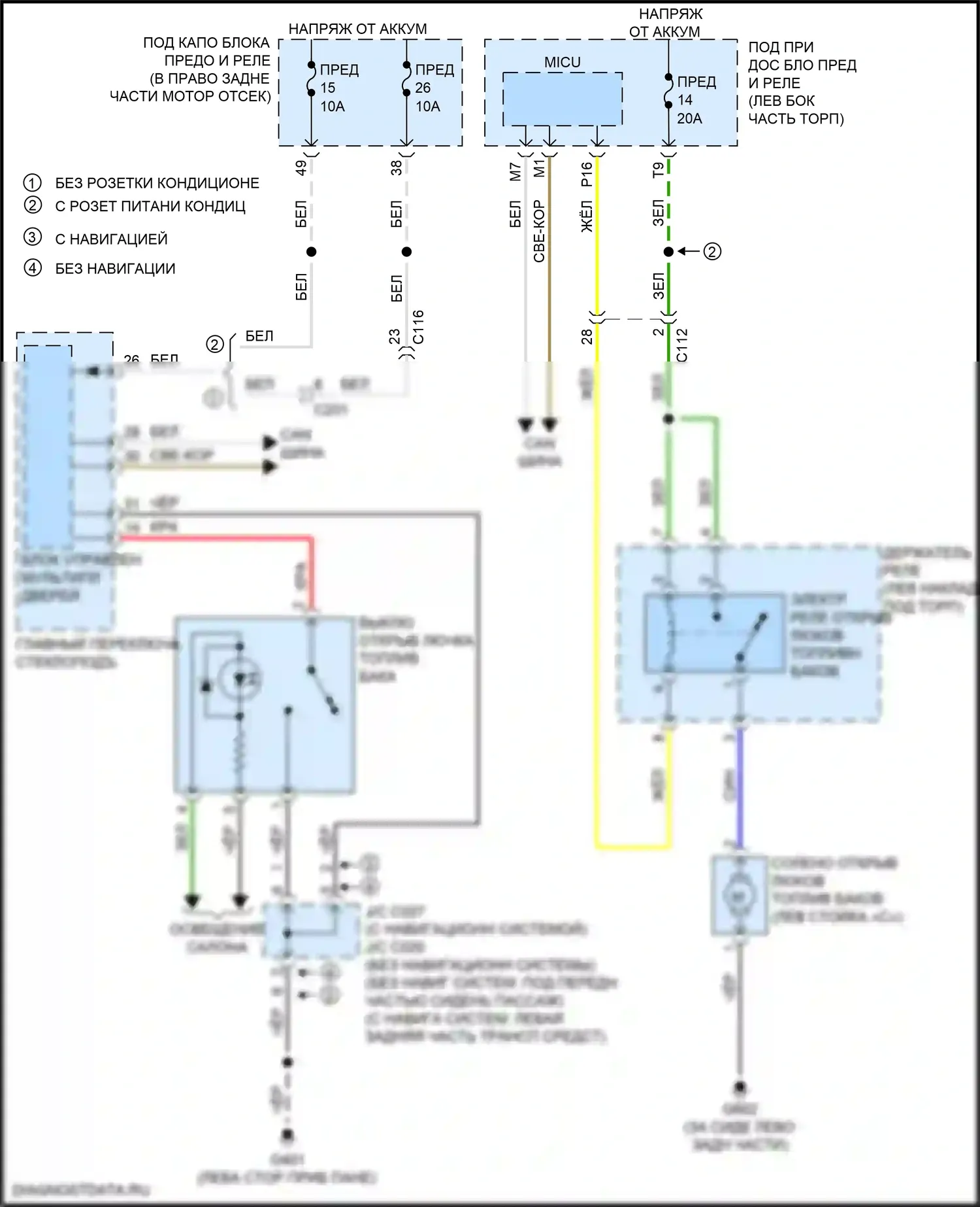 Ridgeline Honda II рестайлинг (2021-2024): Электросхема открытия лючка топливного бака 