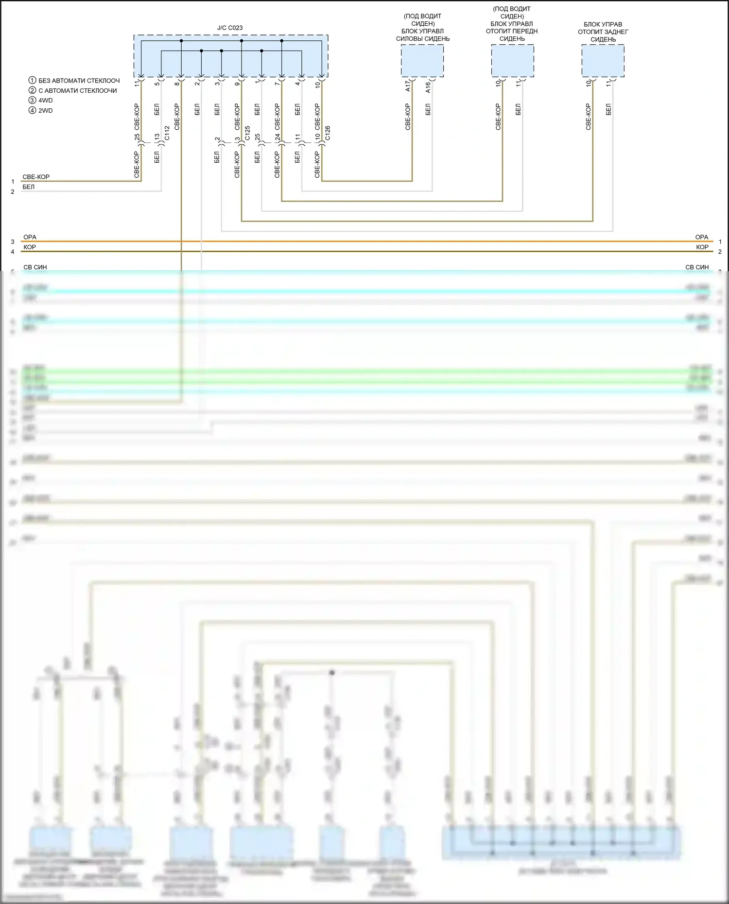 Ridgeline Honda II рестайлинг (2021-2024): Can шина электросхема (3 из 6) 