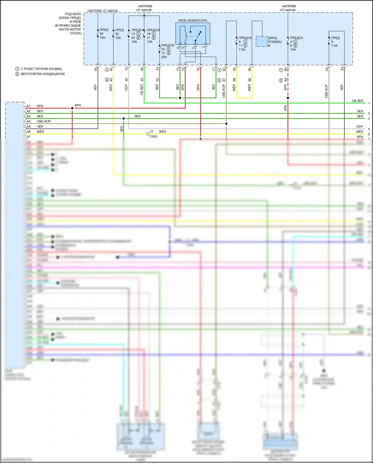 Ridgeline Honda II рестайлинг (2021-2024): Электросхема двигателя 3.5l (1 из 9) 
