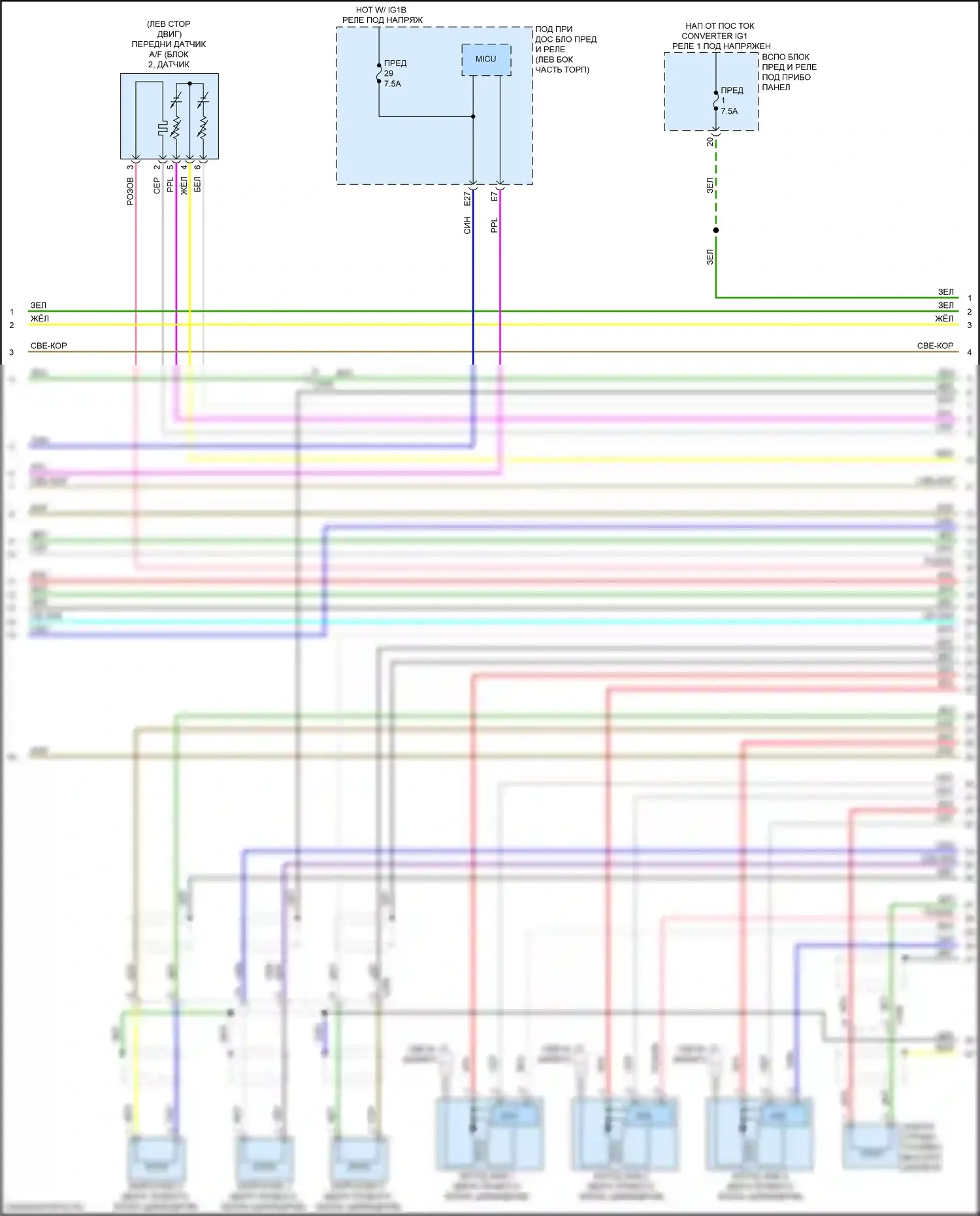 Ridgeline Honda II рестайлинг (2021-2024): Электросхема двигателя 3.5l (4 из 9) 