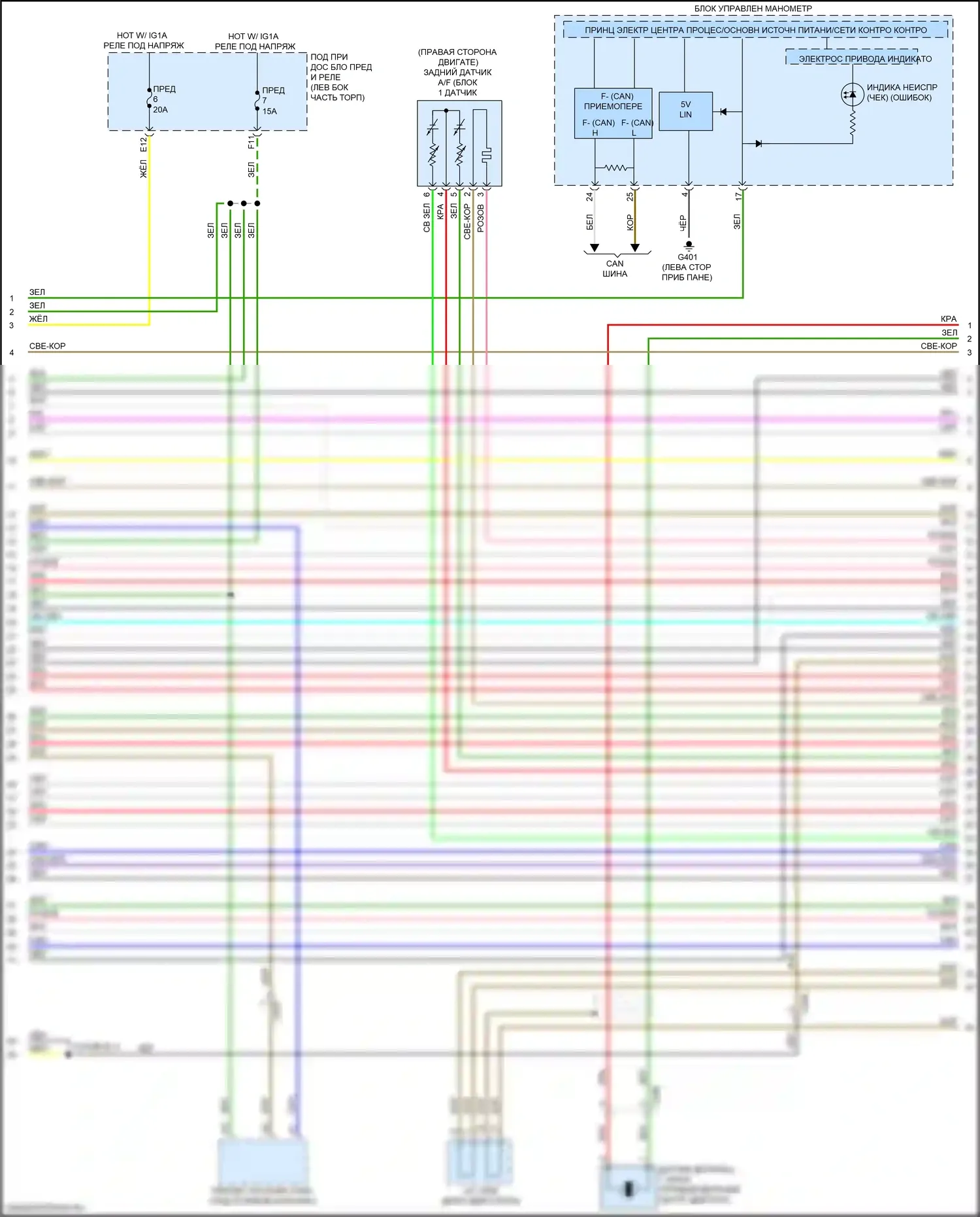 Ridgeline Honda II рестайлинг (2021-2024): Электросхема двигателя 3.5l (5 из 9) 