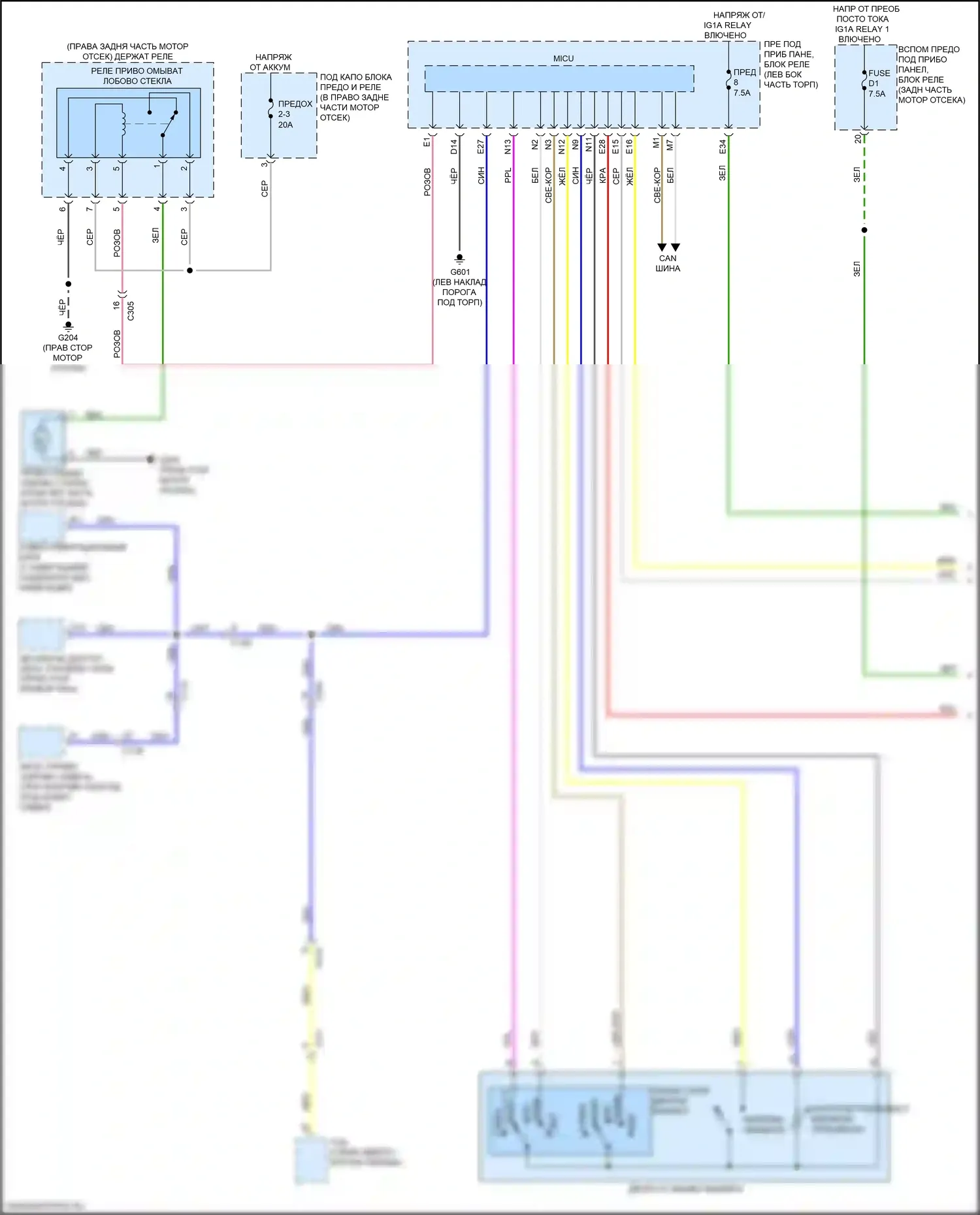 Ridgeline Honda II рестайлинг (2021-2024): Дворники и омыватели электросхема (1 из 2) 