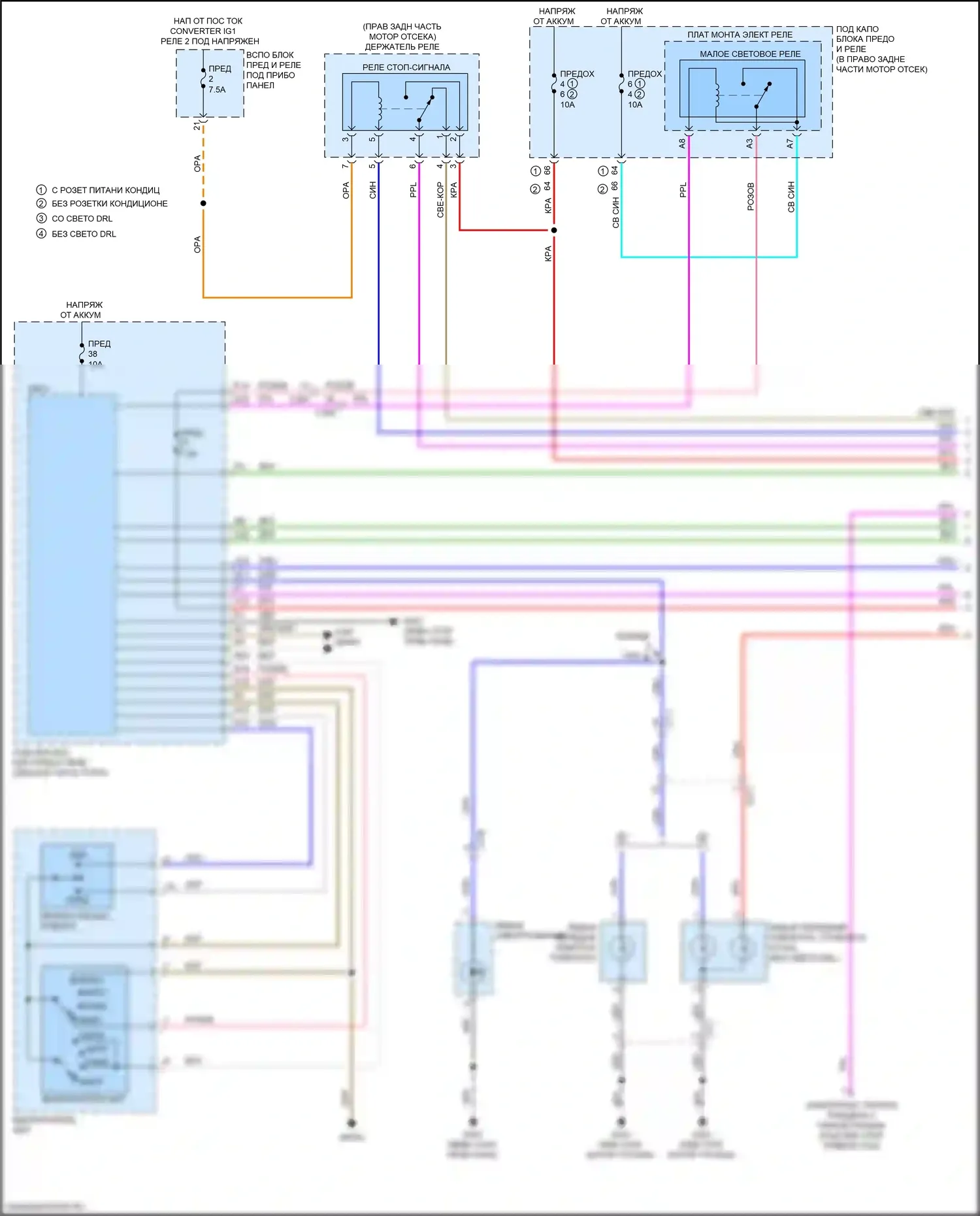 Ridgeline Honda II рестайлинг (2021-2024): Электросхема фар и фонарей (1 из 4) 