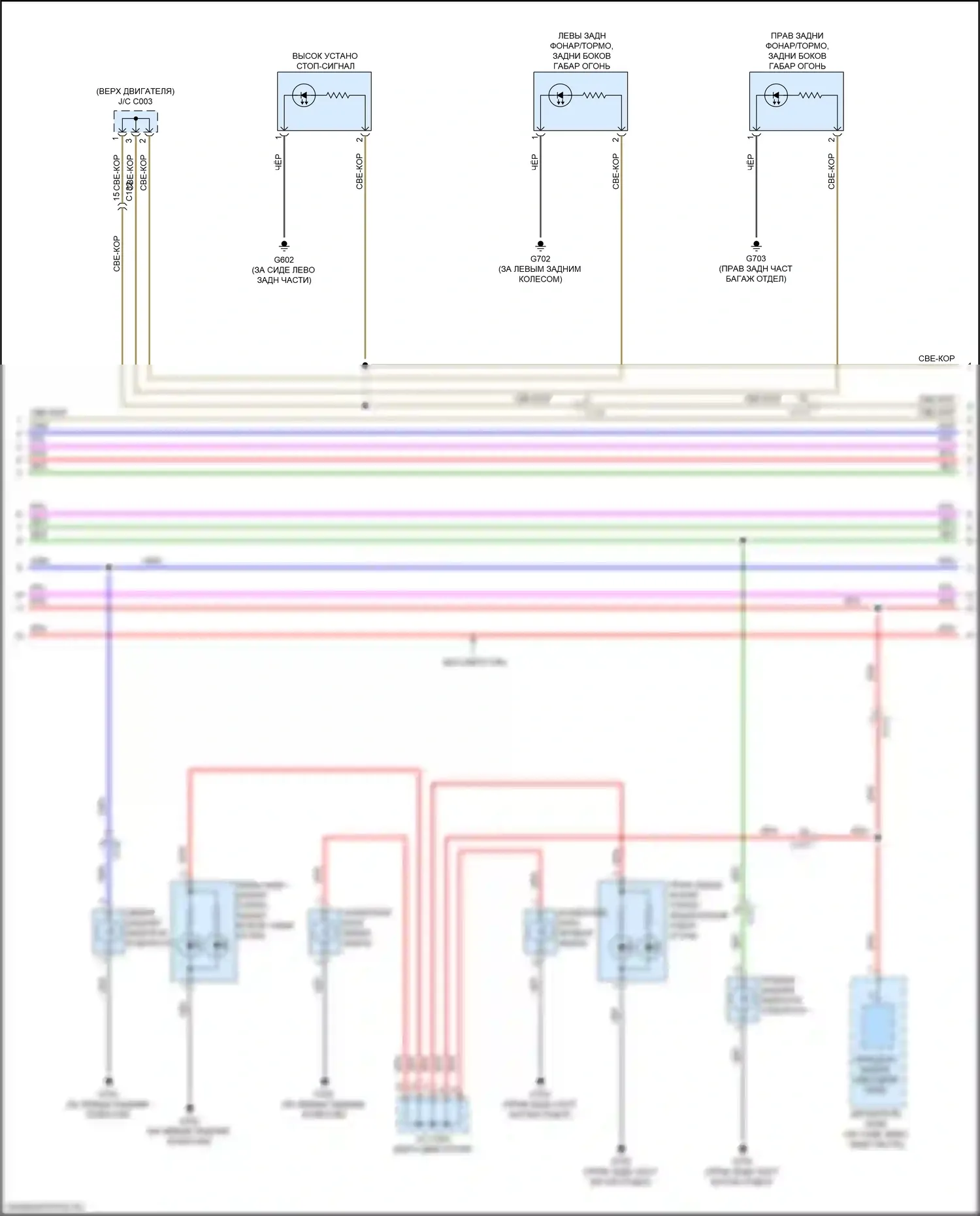 Ridgeline Honda II рестайлинг (2021-2024): Электросхема фар и фонарей (2 из 4) 