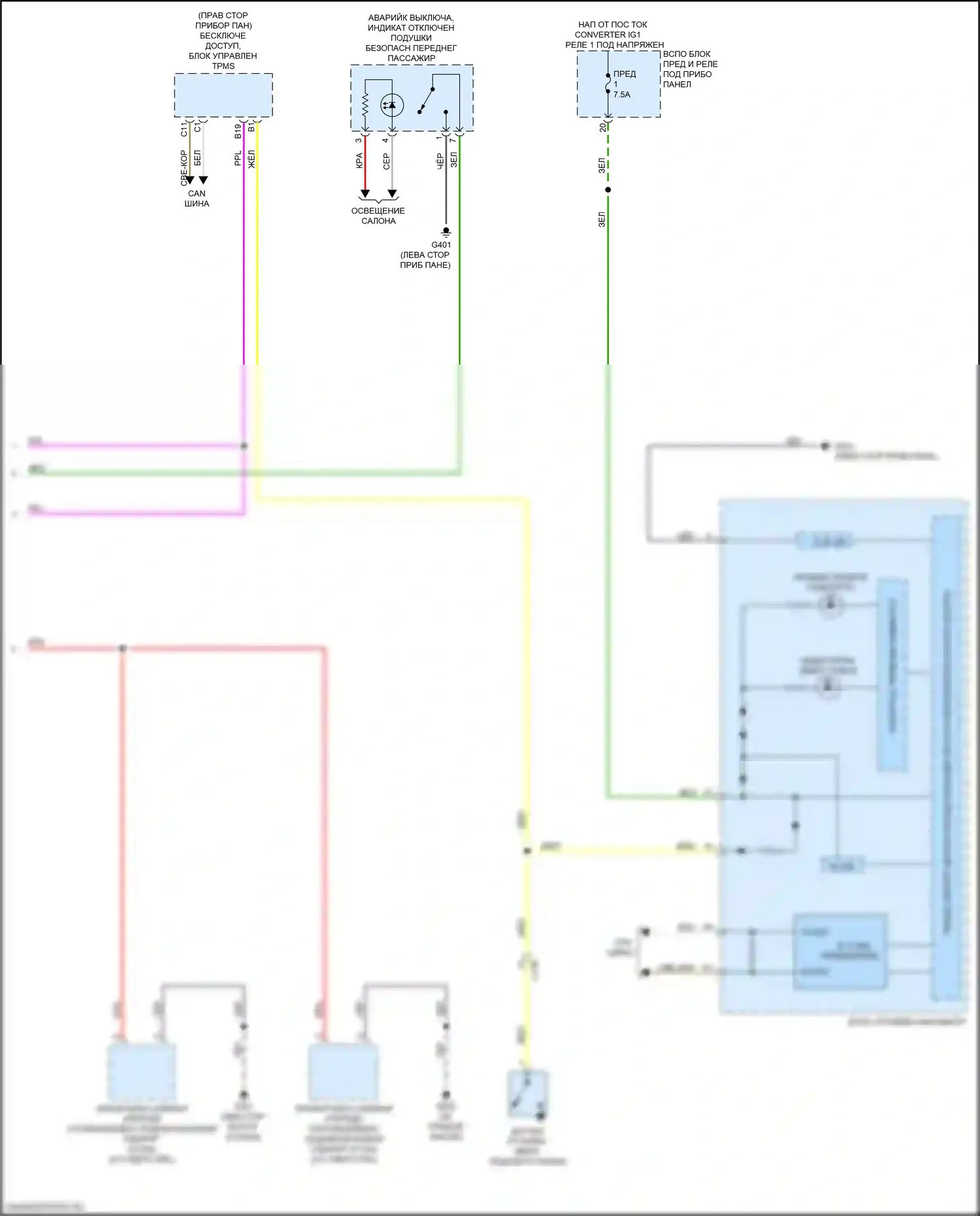 Ridgeline Honda II рестайлинг (2021-2024): Электросхема фар и фонарей (4 из 4) 