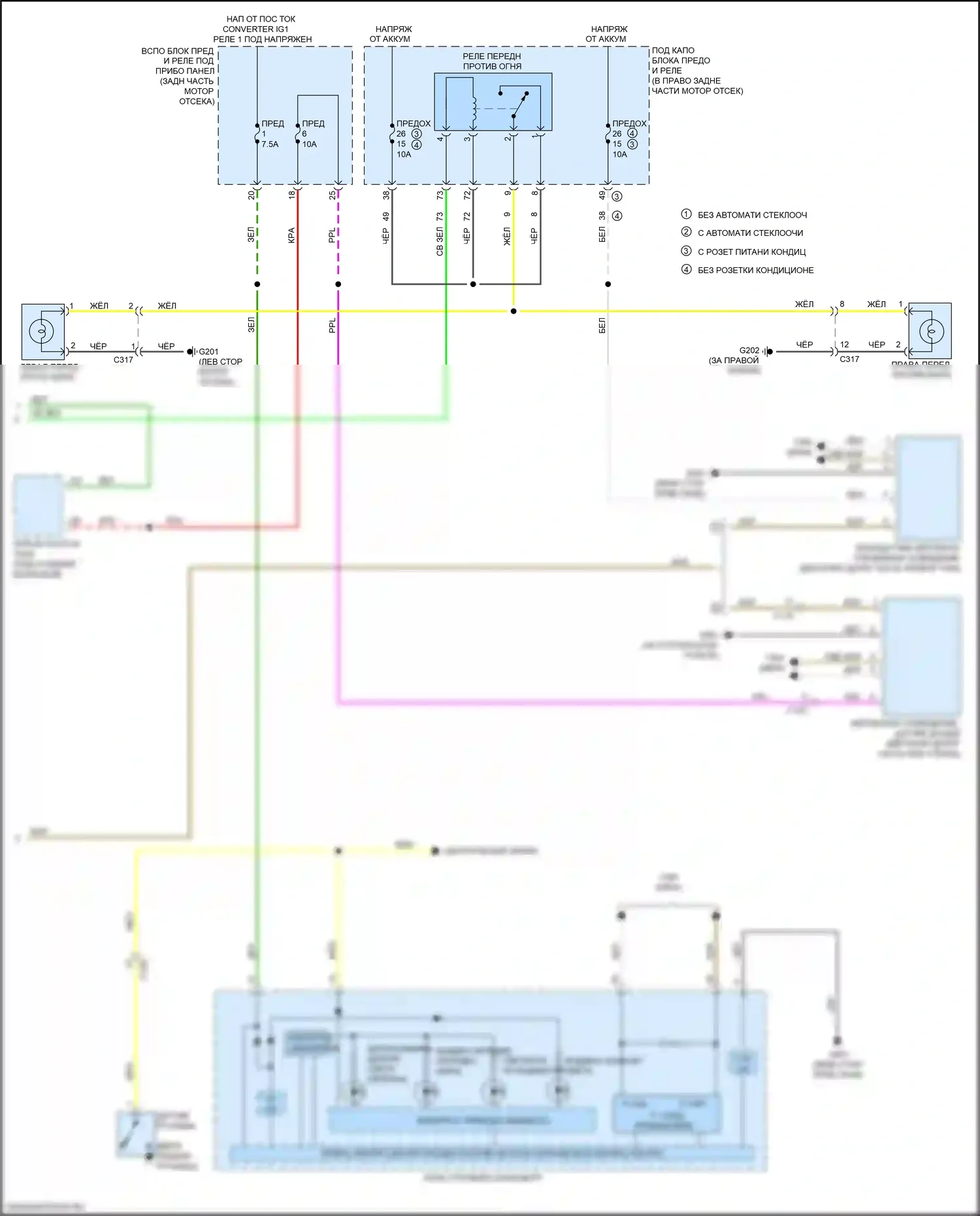 Ridgeline Honda II рестайлинг (2021-2024): Электросхема фар (2 из 2) 