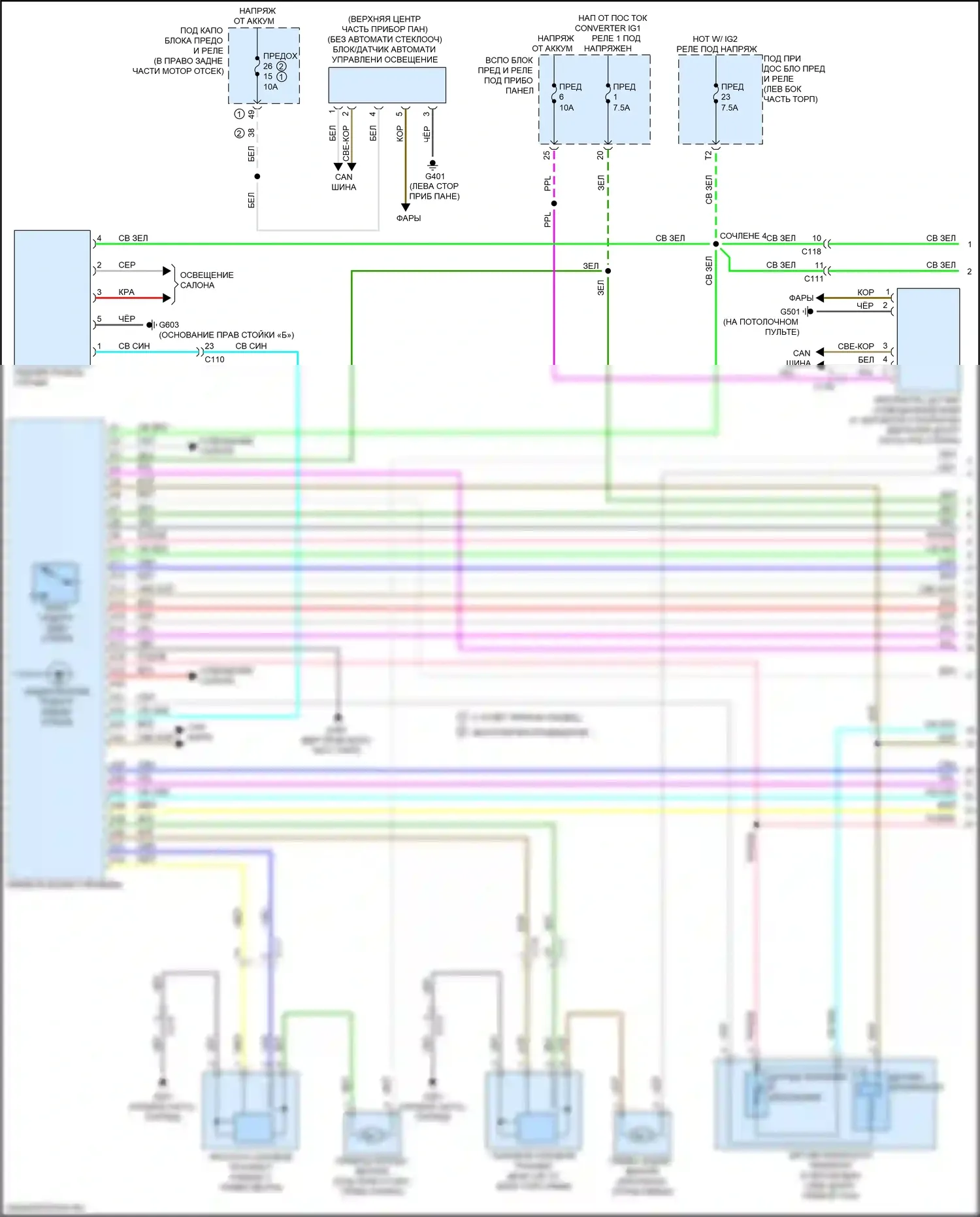 Ridgeline Honda II рестайлинг (2021-2024): Электросхема климат контроля (1 из 3) 