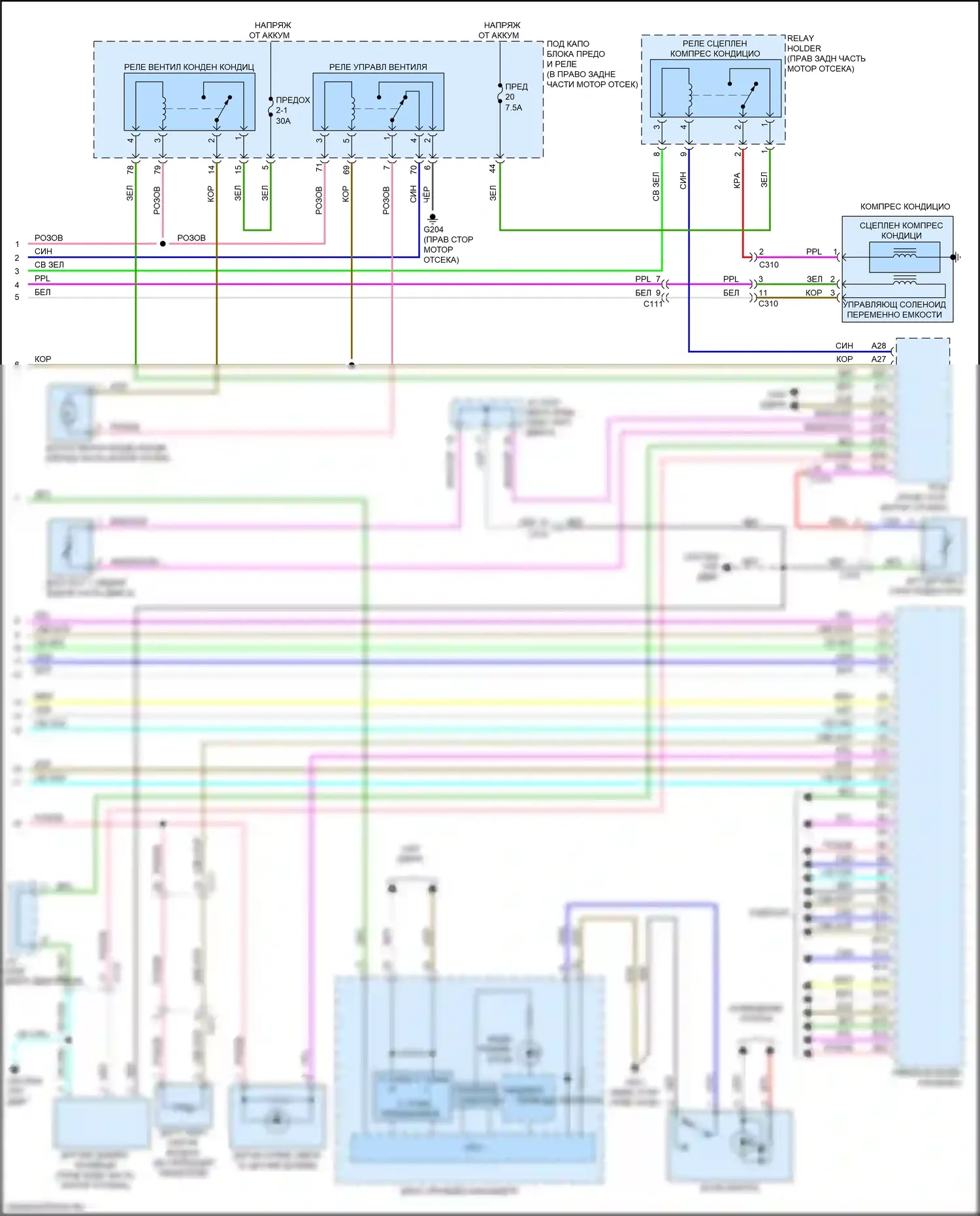 Ridgeline Honda II рестайлинг (2021-2024): Электросхема климат контроля (3 из 3) 