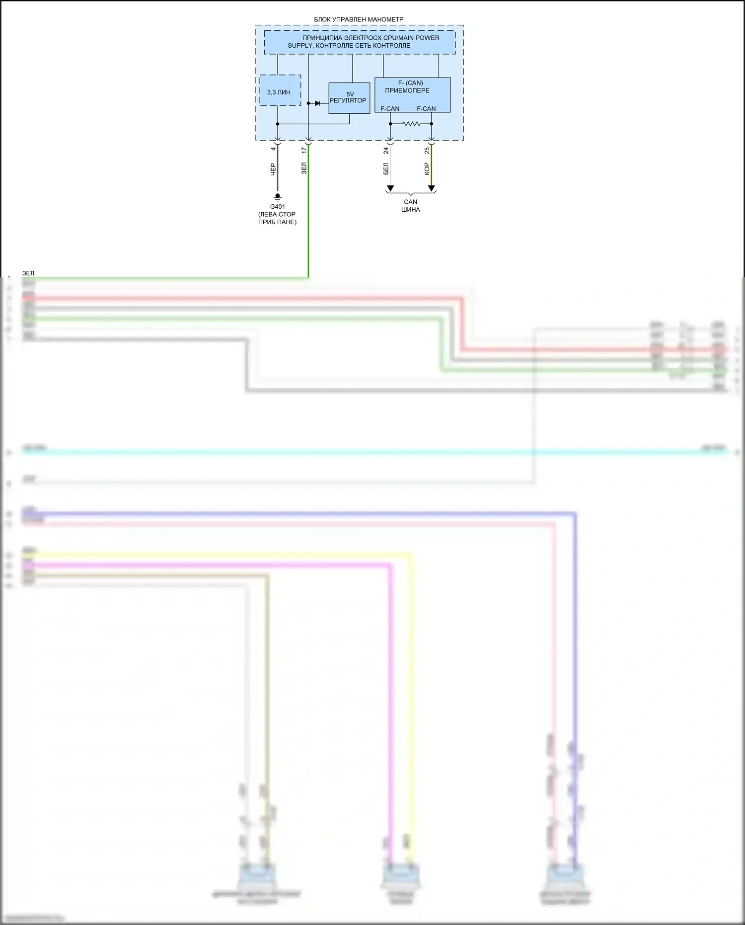 Ridgeline Honda II рестайлинг (2021-2024): Электросхема магнитолы (5 из 6) 