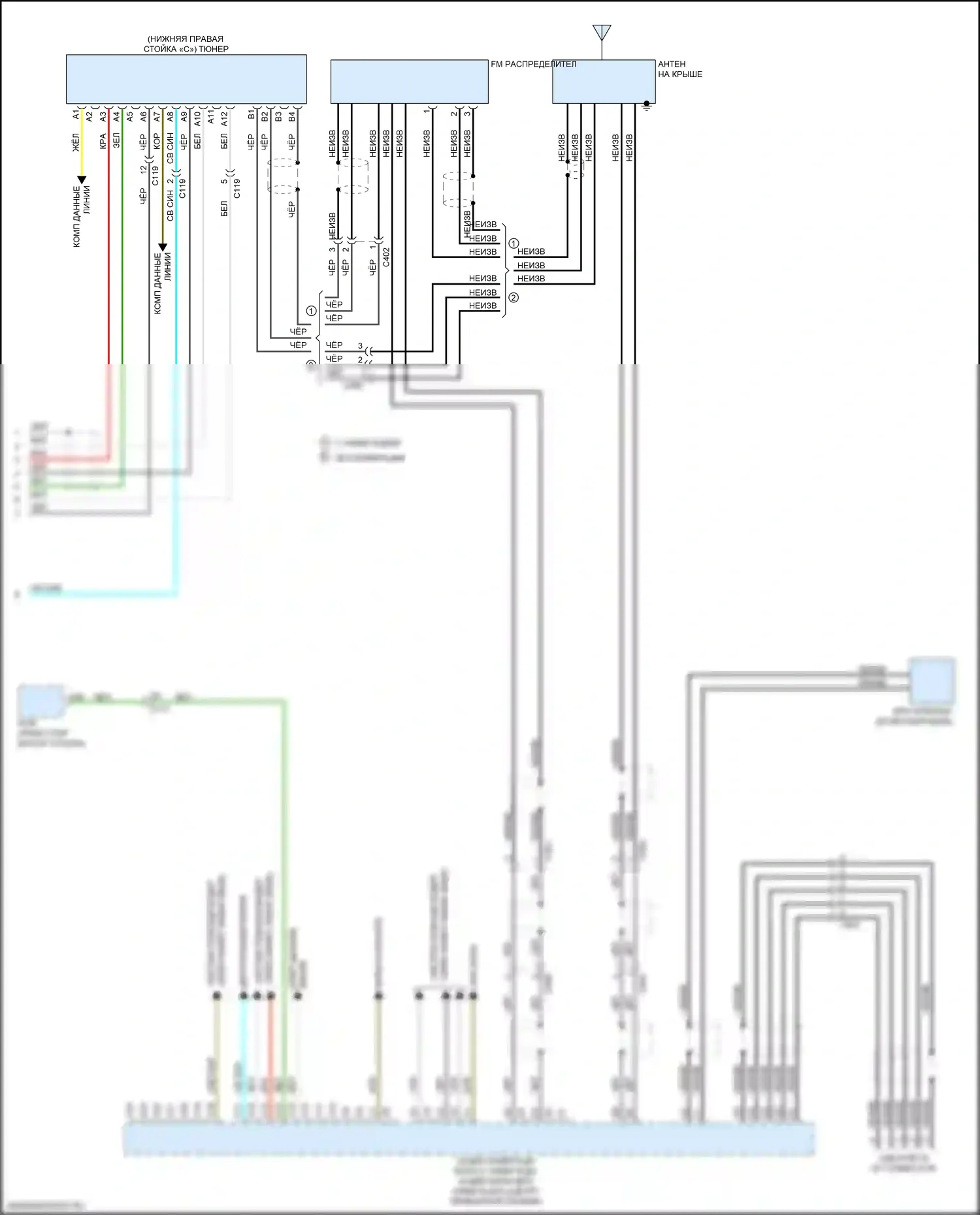 Ridgeline Honda II рестайлинг (2021-2024): Электросхема магнитолы (6 из 6) 