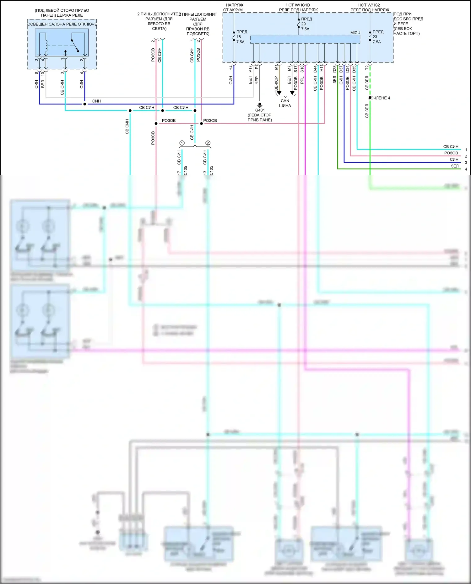 Ridgeline Honda II рестайлинг (2021-2024): Электросхема освещения салона (1 из 3) 