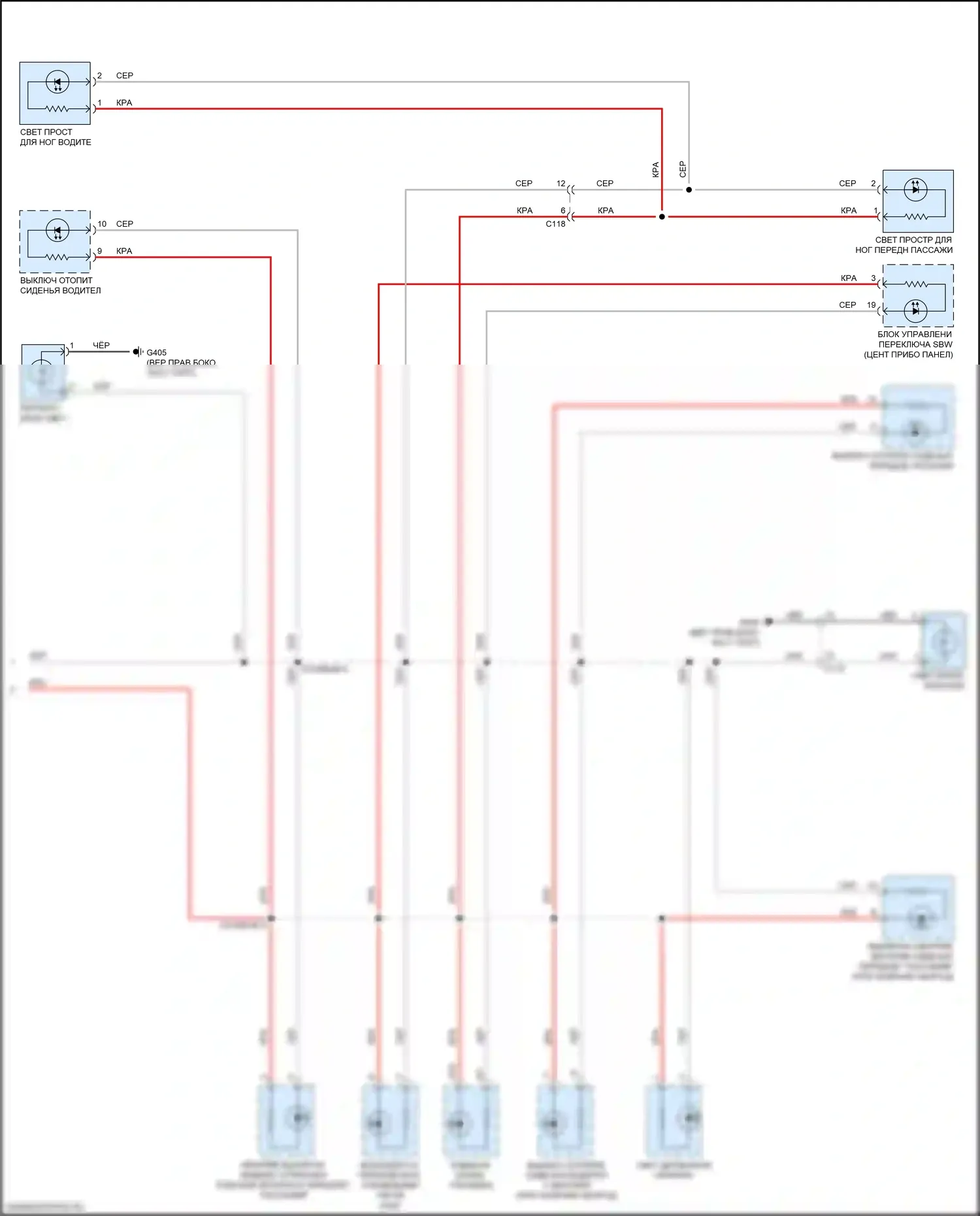 Ridgeline Honda II рестайлинг (2021-2024): Электросхема подсветки приборной панели (3 из 3) 