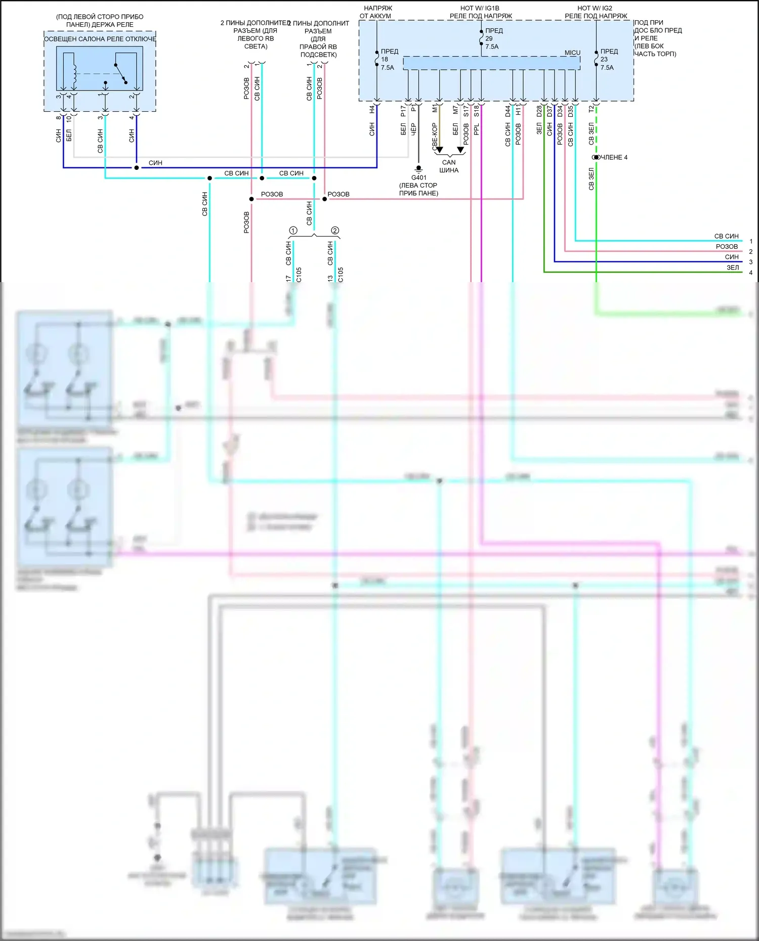 Ridgeline Honda II рестайлинг (2021-2024): Электросхема таймера входного светофора (1 из 3) 