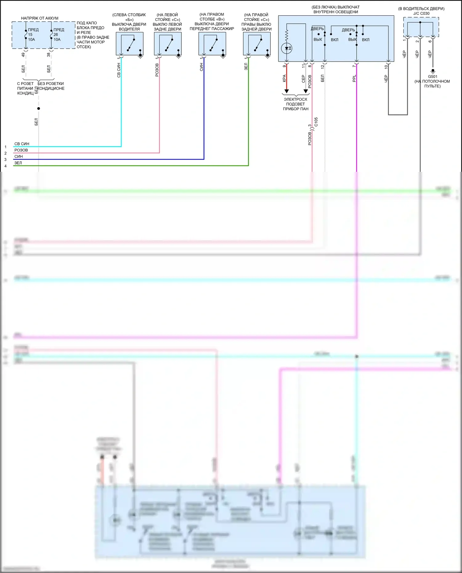 Ridgeline Honda II рестайлинг (2021-2024): Электросхема таймера входного светофора (2 из 3) 