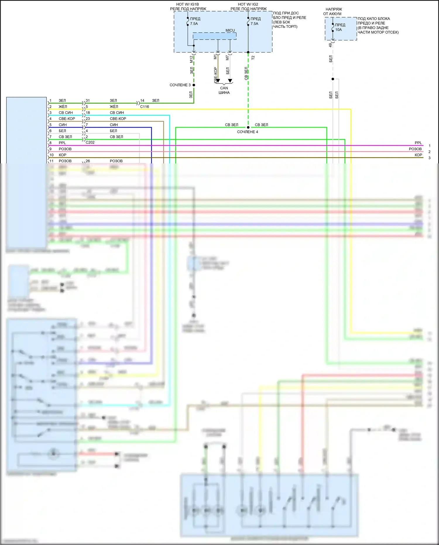 Ridgeline Honda II рестайлинг (2021-2024): Электросхема памяти зеркал (1 из 2) 