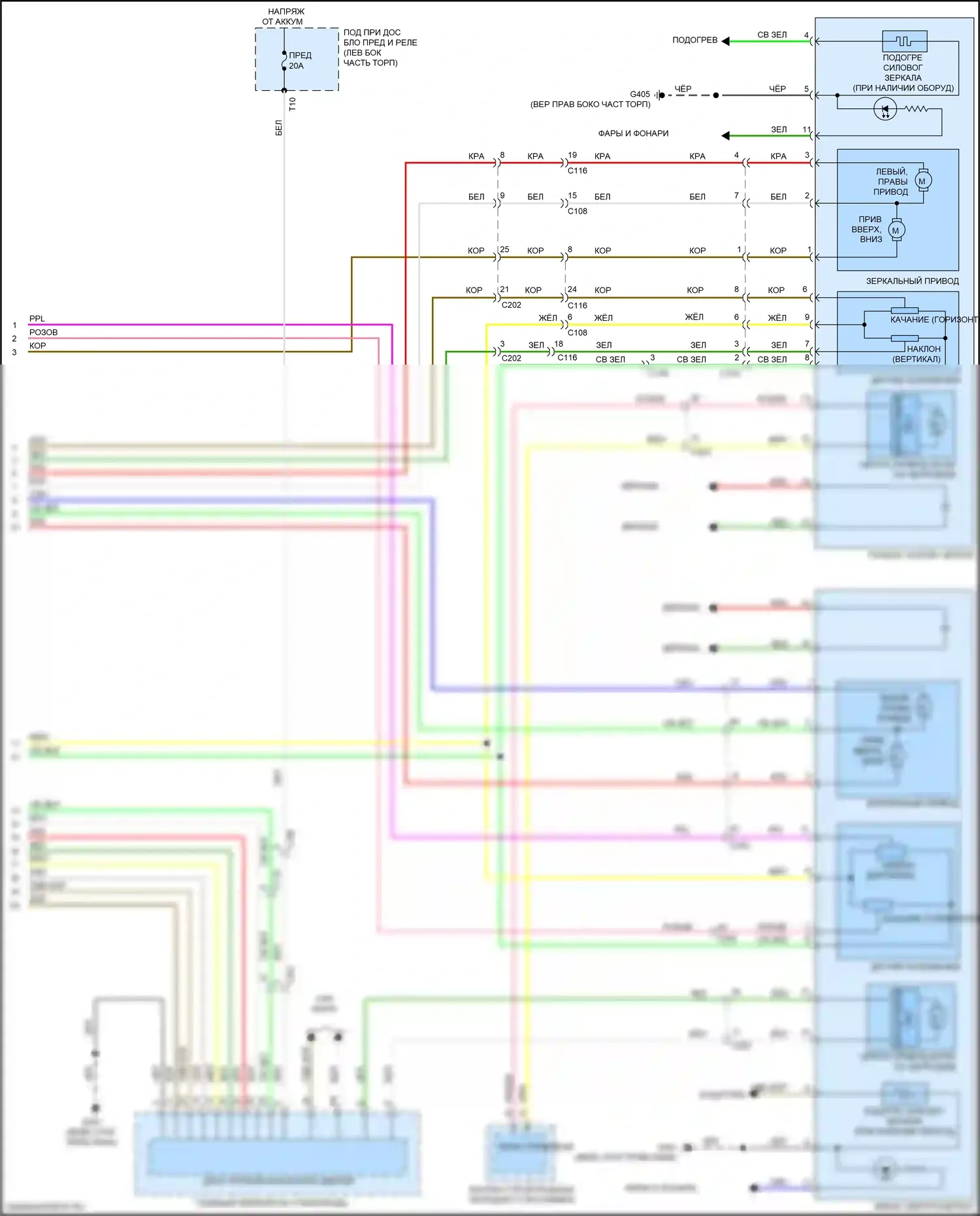 Ridgeline Honda II рестайлинг (2021-2024): Электросхема памяти зеркал (2 из 2) 