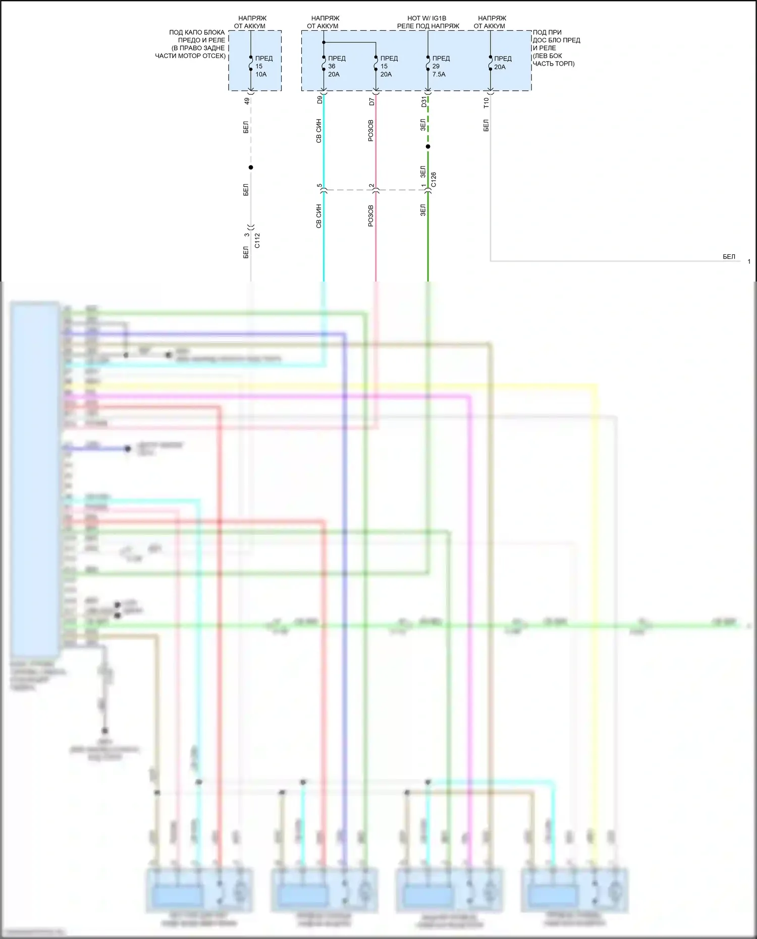 Ridgeline Honda II рестайлинг (2021-2024): Электросхема сиденья памяти (1 из 2) 