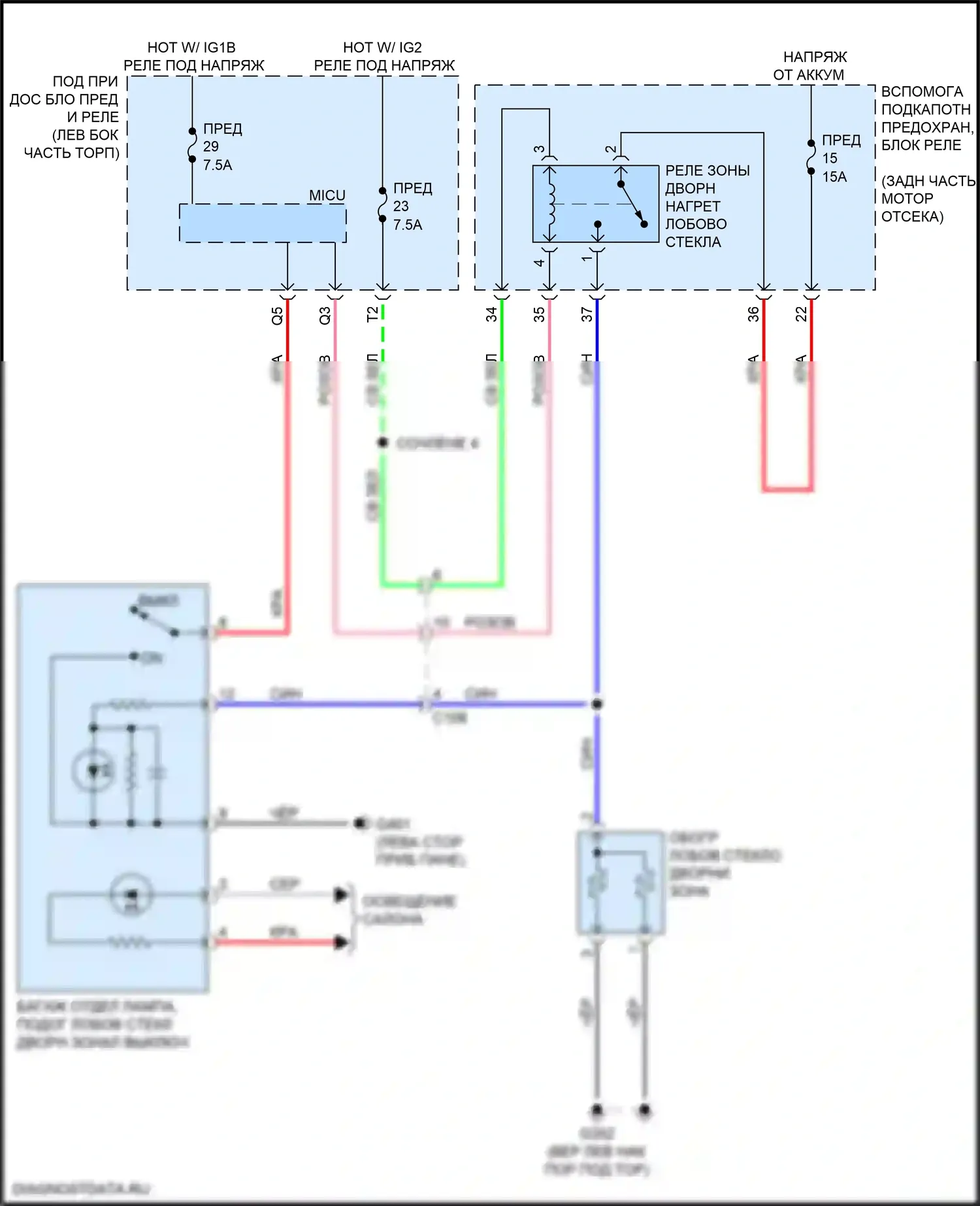 Ridgeline Honda II рестайлинг (2021-2024): Электросхема обогреваемого лобового стекла 