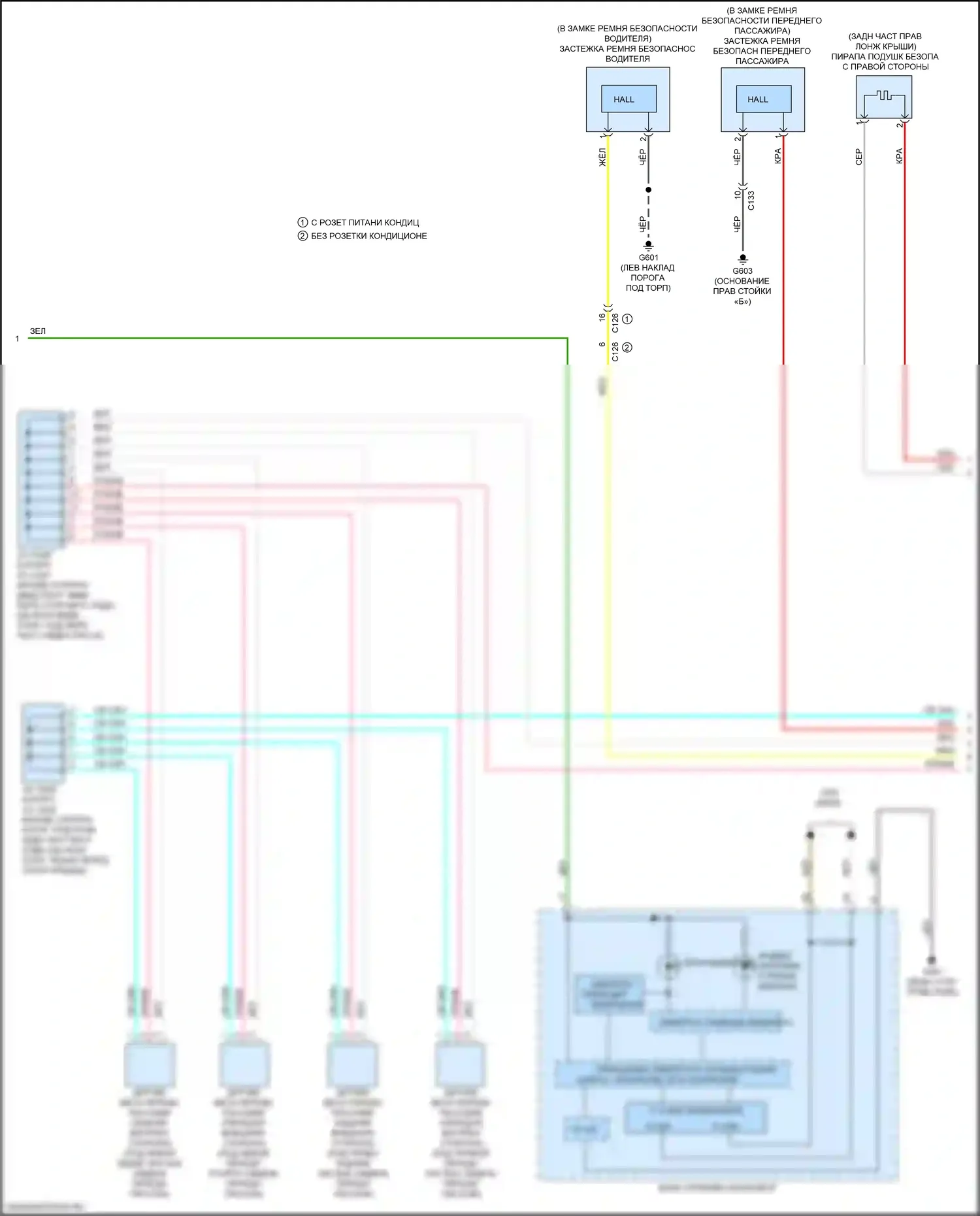 Ridgeline Honda II рестайлинг (2021-2024): Электросхема подушек безопасности (2 из 3) 