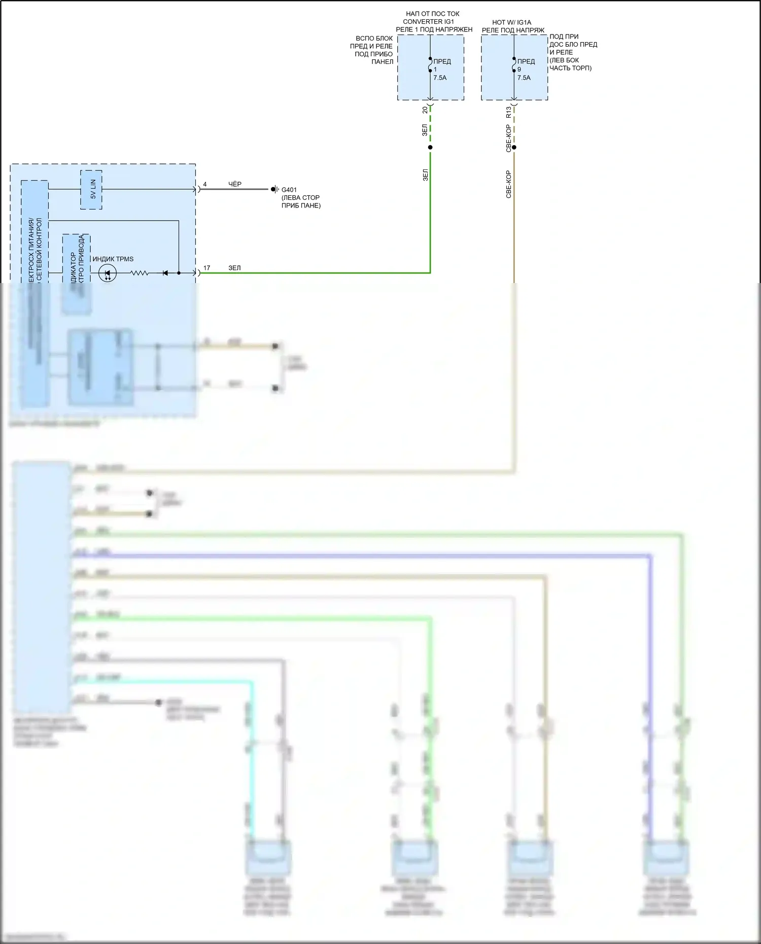 Ridgeline Honda II рестайлинг (2021-2024): Электросхема контроля давления в шинах 