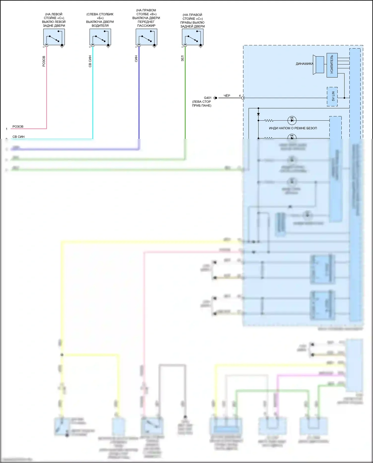 Ridgeline Honda II рестайлинг (2021-2024): Электросхема звонка (2 из 2) 