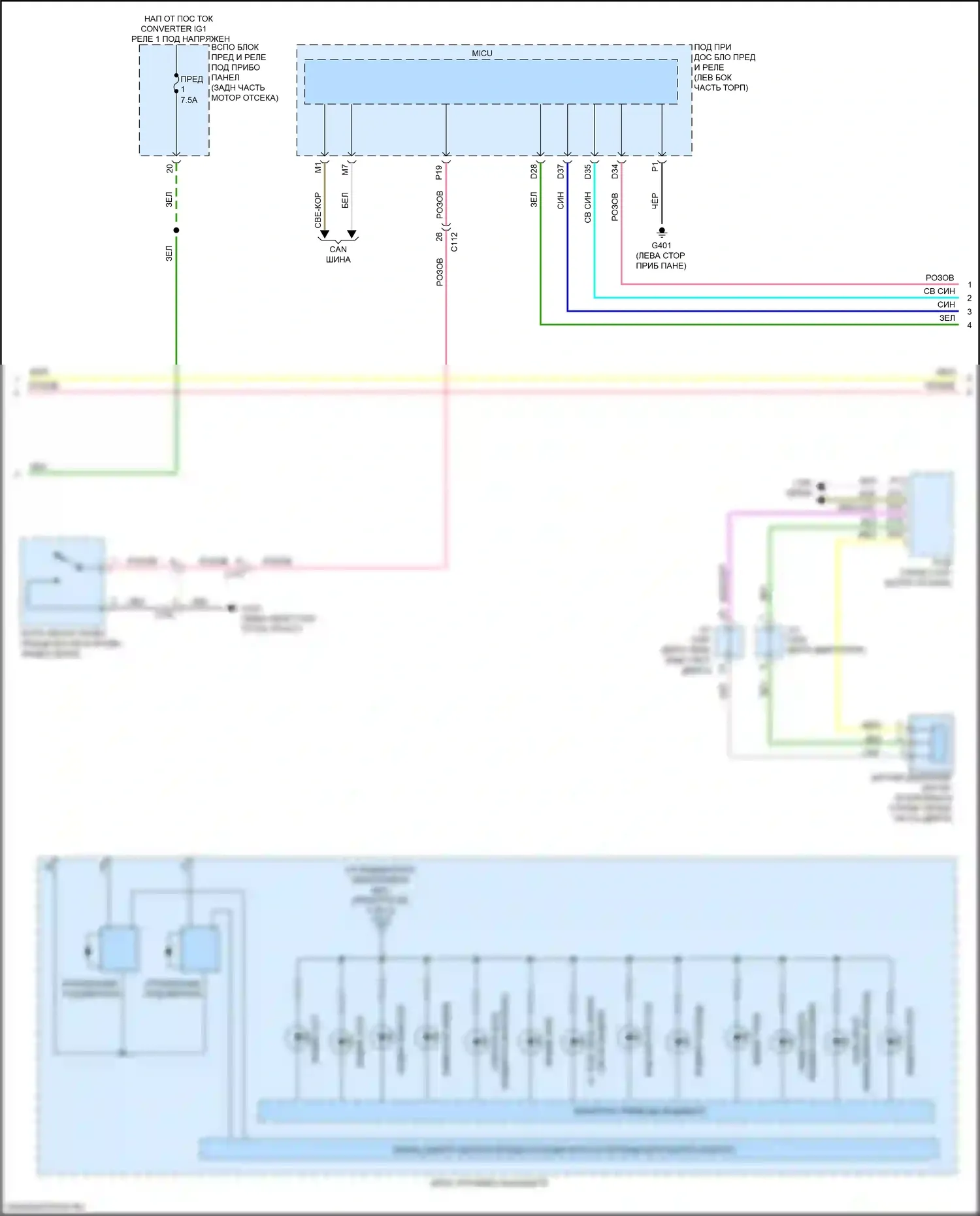 Ridgeline Honda II рестайлинг (2021-2024): Электросхема приборной панели (2 из 3) 