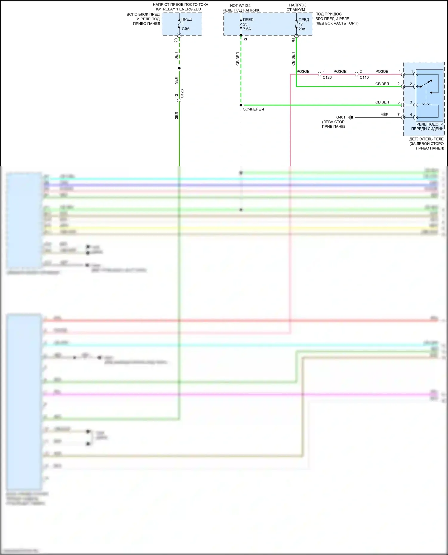 Ridgeline Honda II рестайлинг (2021-2024): Электросхема передних обогреваемых сидений, без вентиляции (1 из 2) 