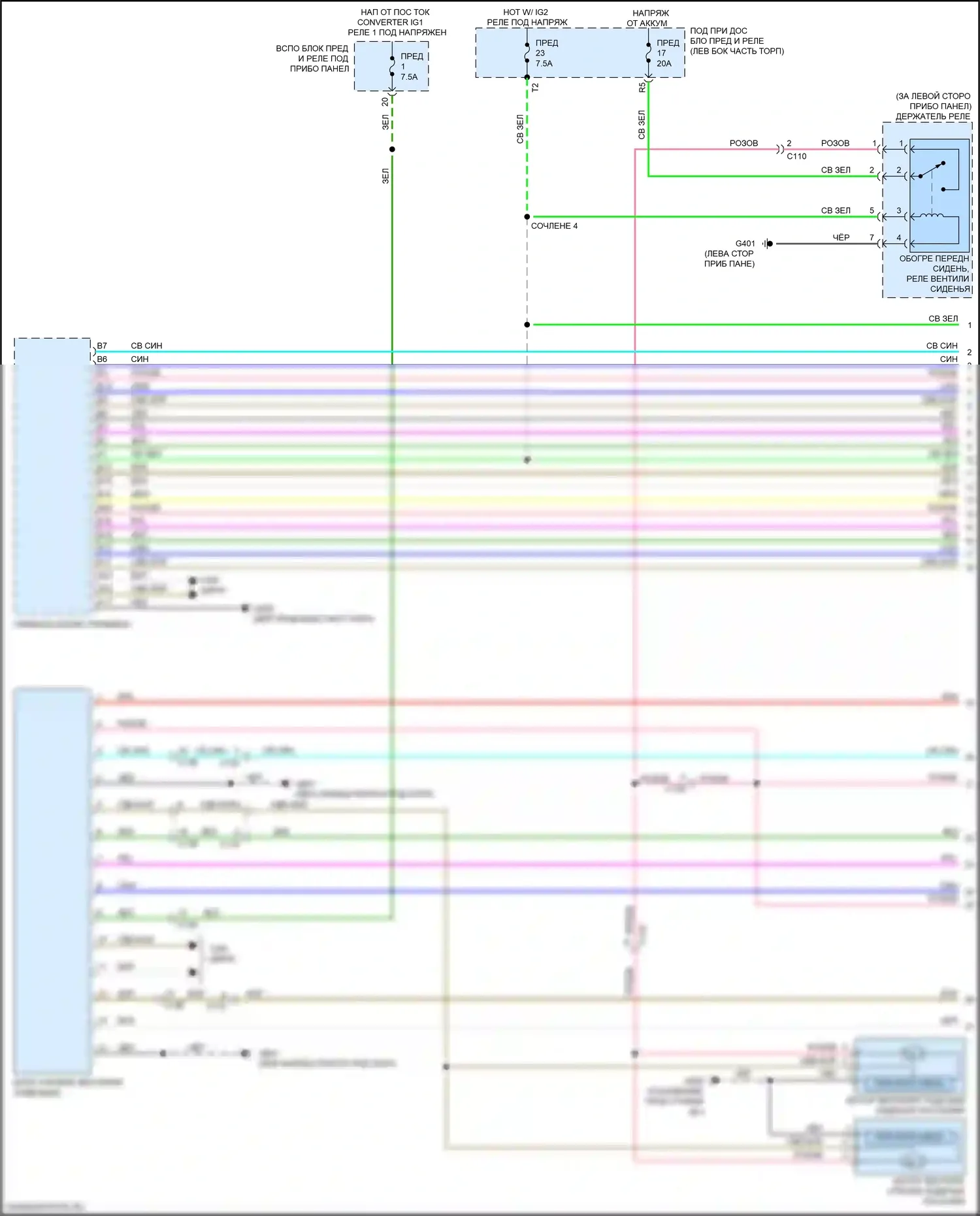 Ridgeline Honda II рестайлинг (2021-2024): Электросхема передних обогреваемых сидений, с вентиляцией (1 из 2) 