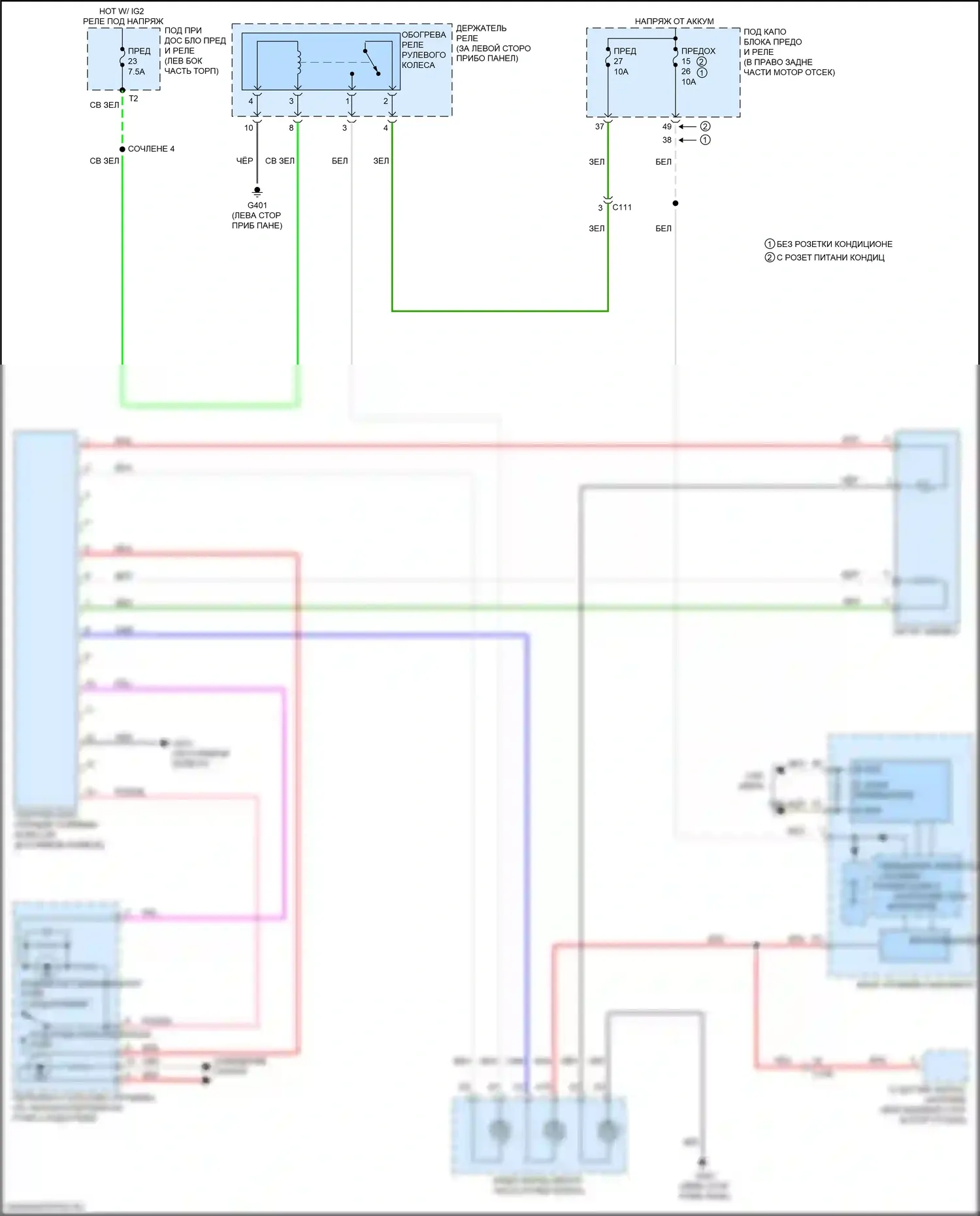Ridgeline Honda II рестайлинг (2021-2024): Электросхема рулевого колеса с подогревом 