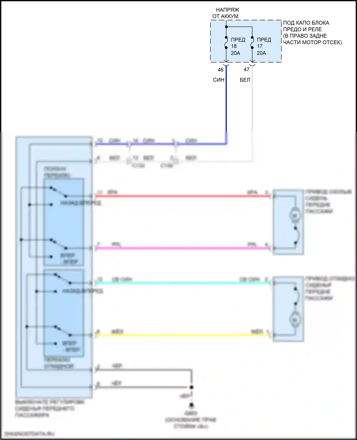 Ridgeline Honda II рестайлинг (2021-2024): Электросхема сиденья питания для пассажиров 