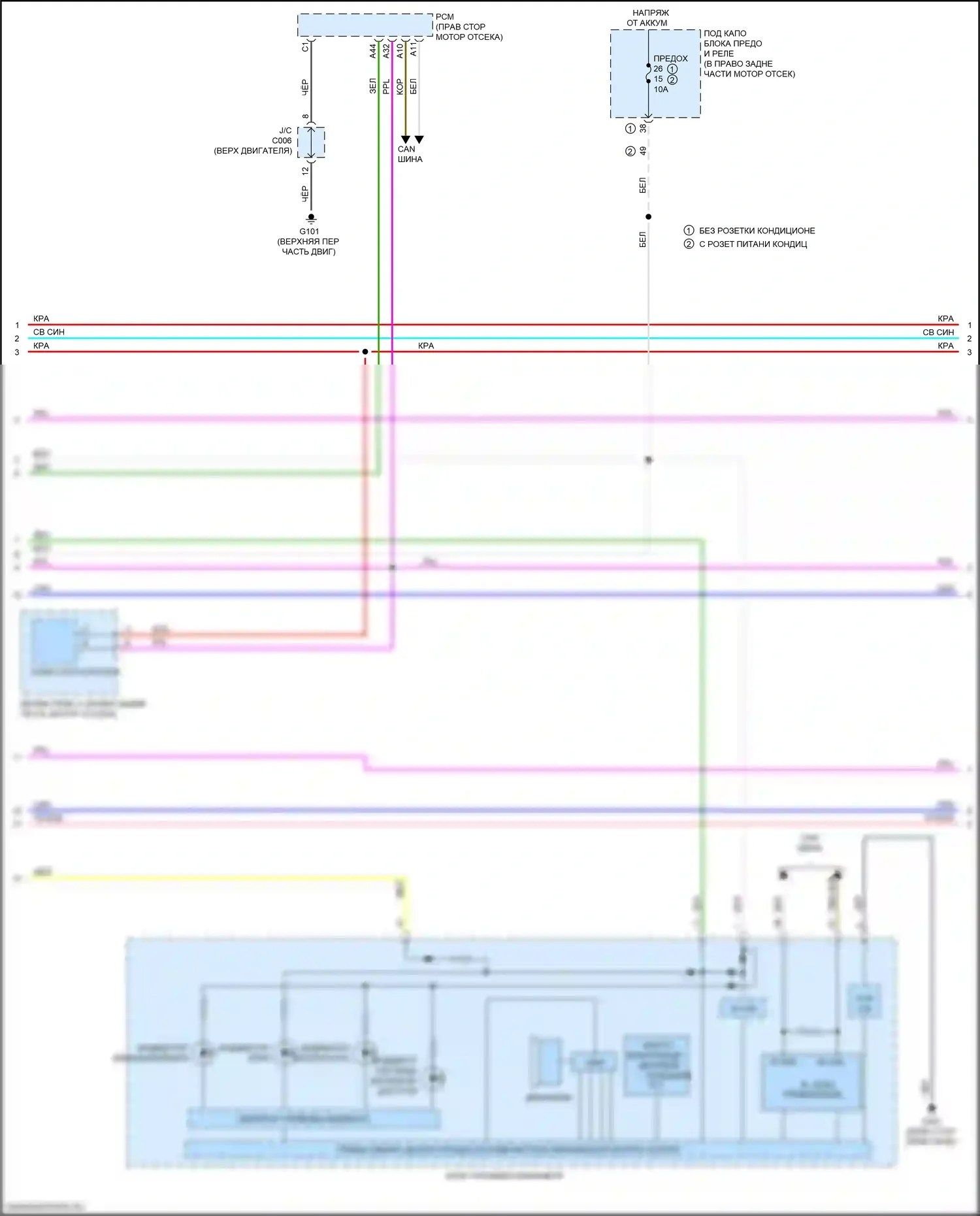 Ridgeline Honda II рестайлинг (2021-2024): Сигнализации электросхема (5 из 7) 