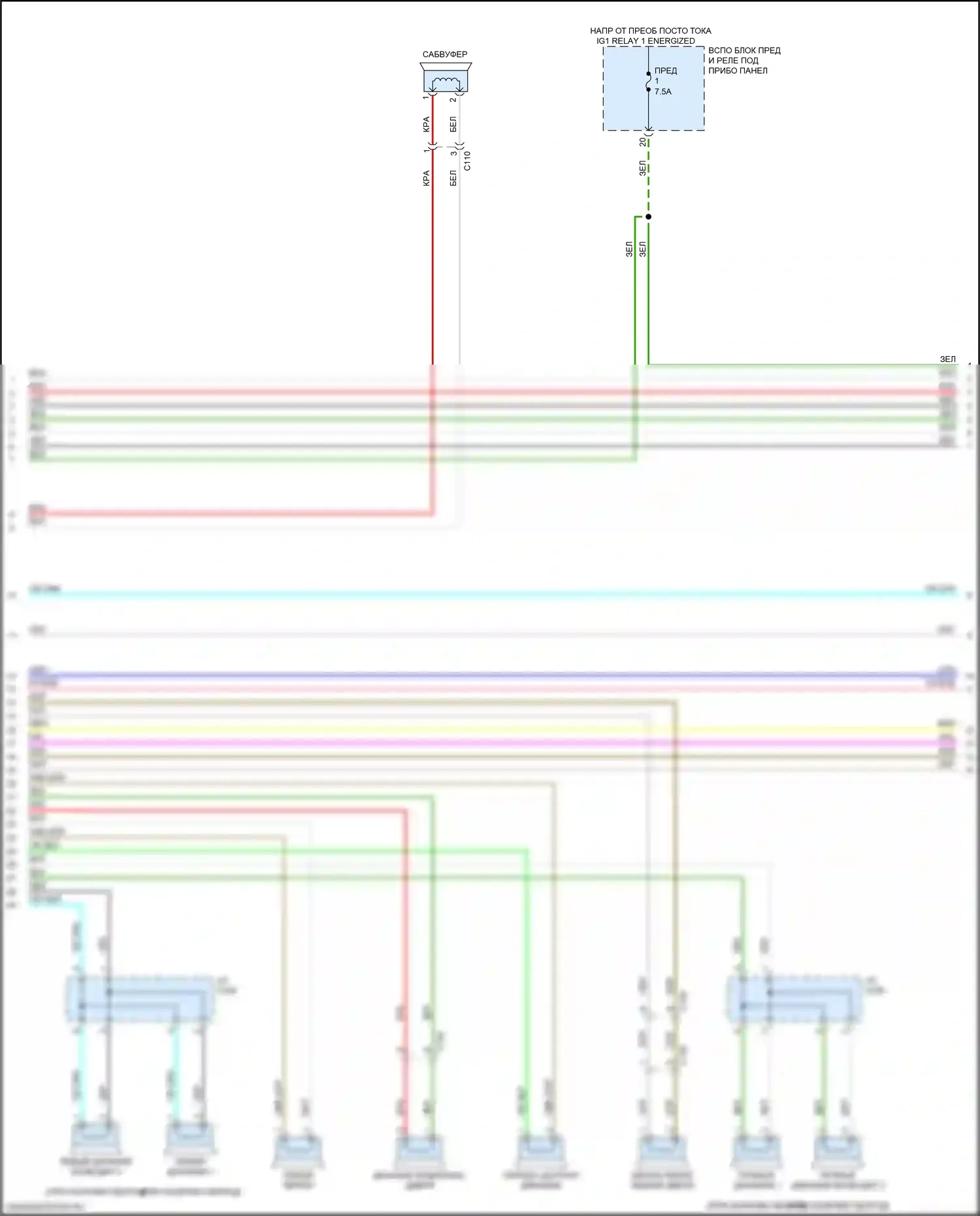 Ridgeline Honda II рестайлинг (2021-2024): Электросхема навигации (4 из 6) 