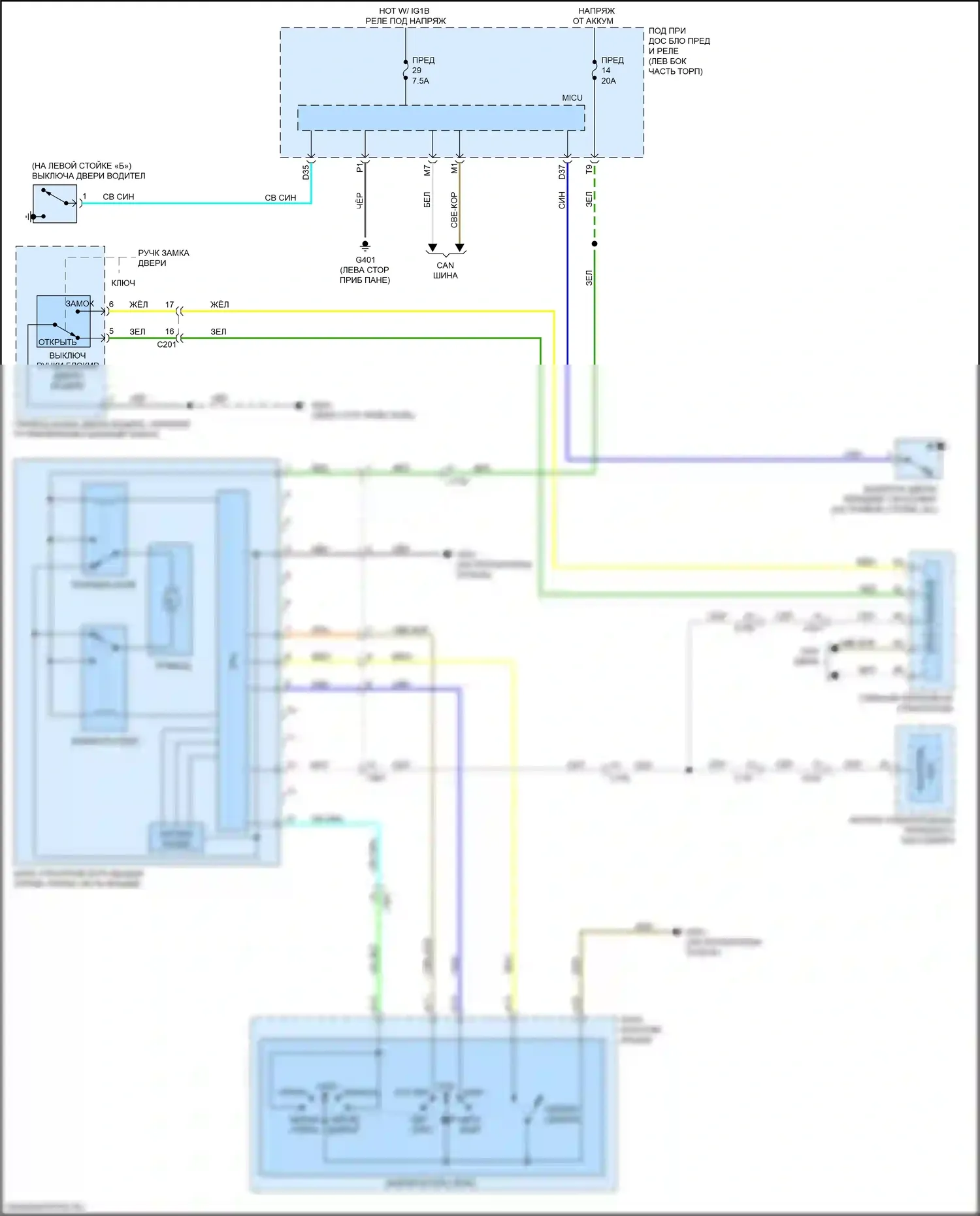 Ridgeline Honda II рестайлинг (2021-2024): Электросхема складной крыши/люка 